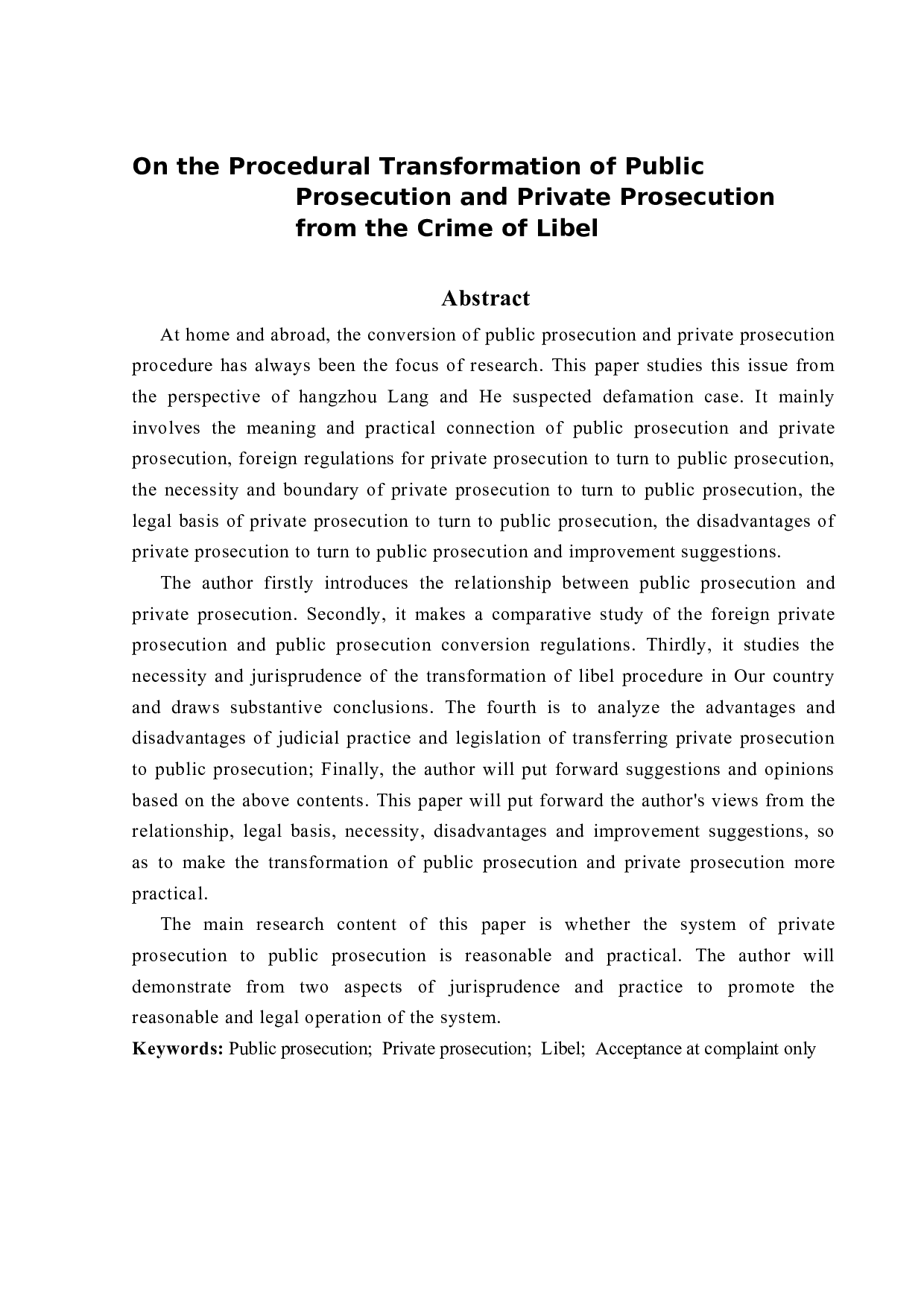 从诽谤罪谈公诉与自诉的程序转换-15662字.doc 第2页