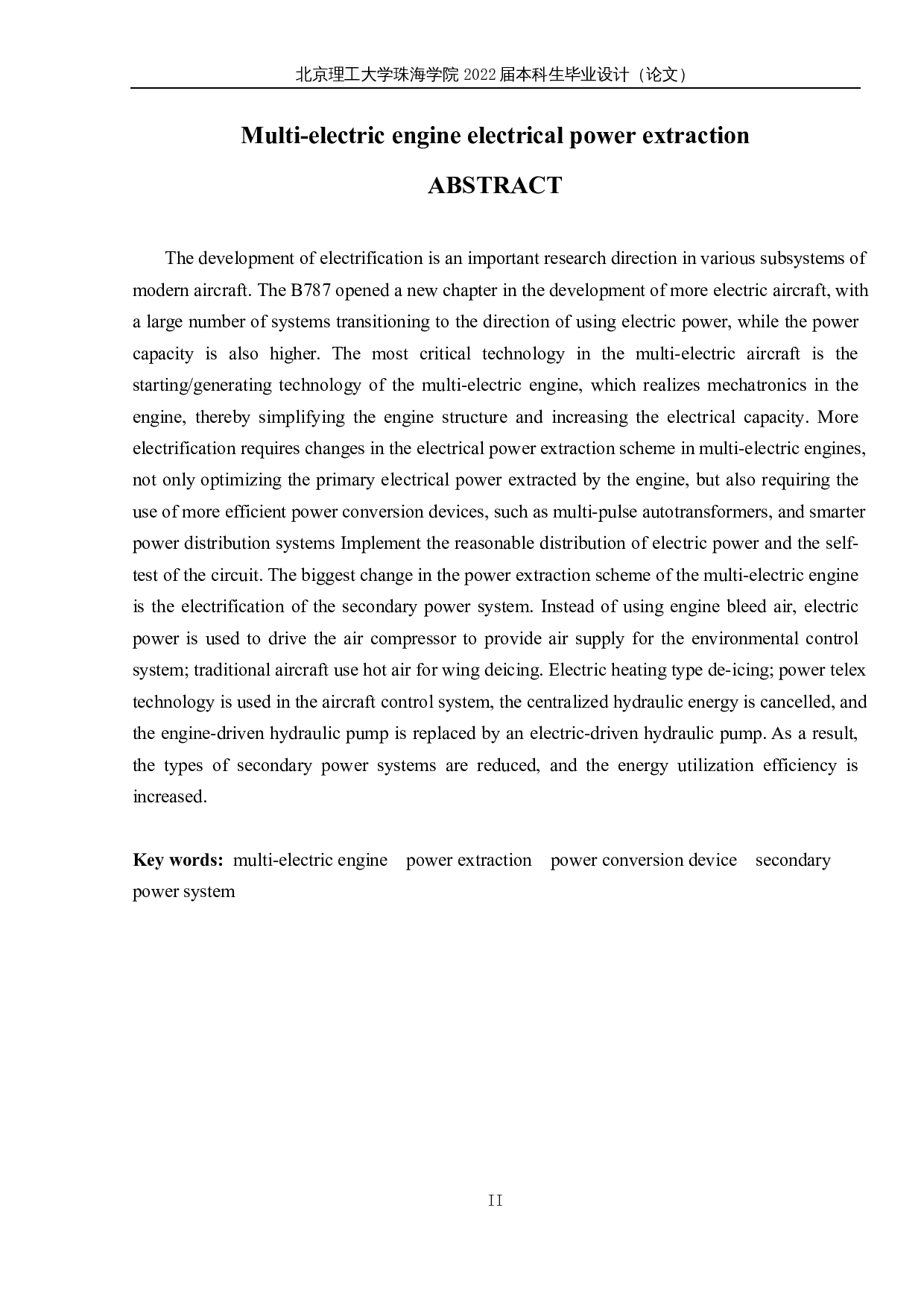 多电发动机电气功率提取-11719字.docx 第2页