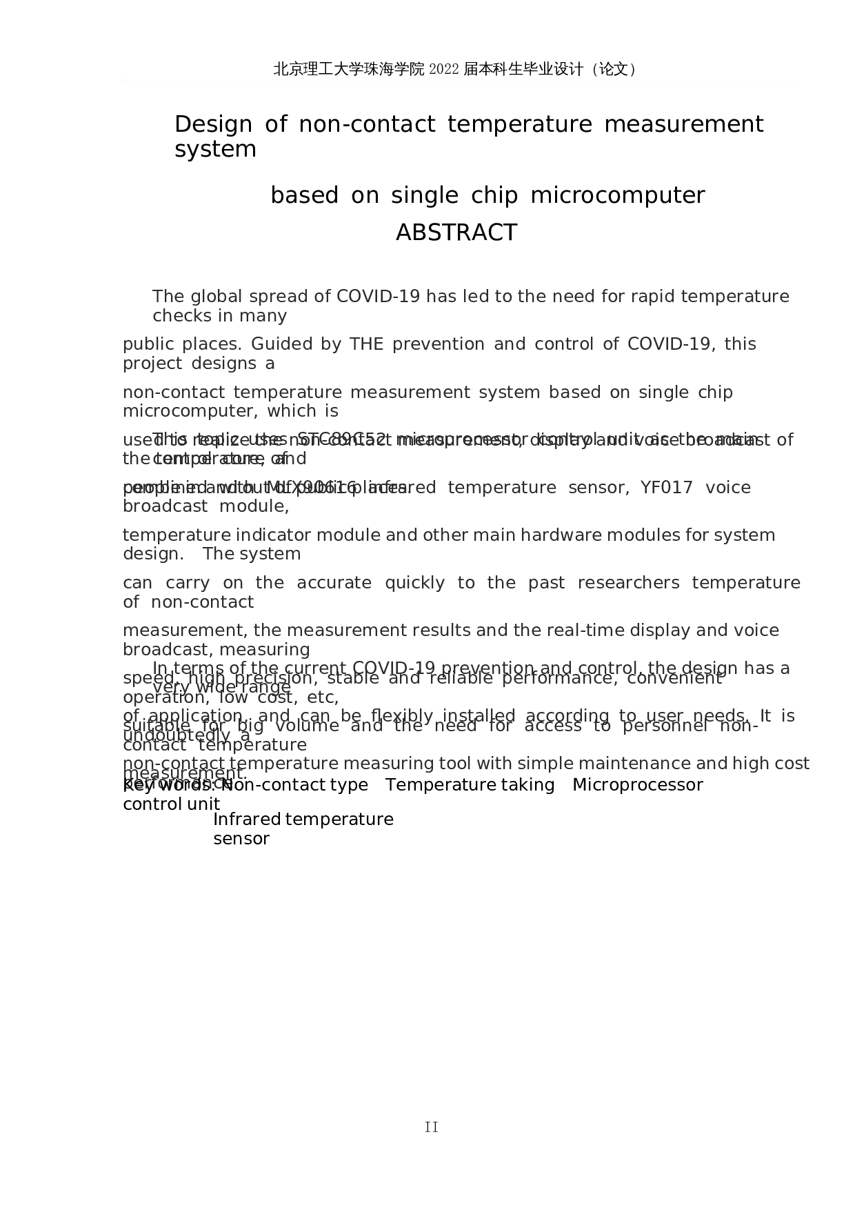基于单片机的非接触式体温测量系统设计-15490字.docx 第2页