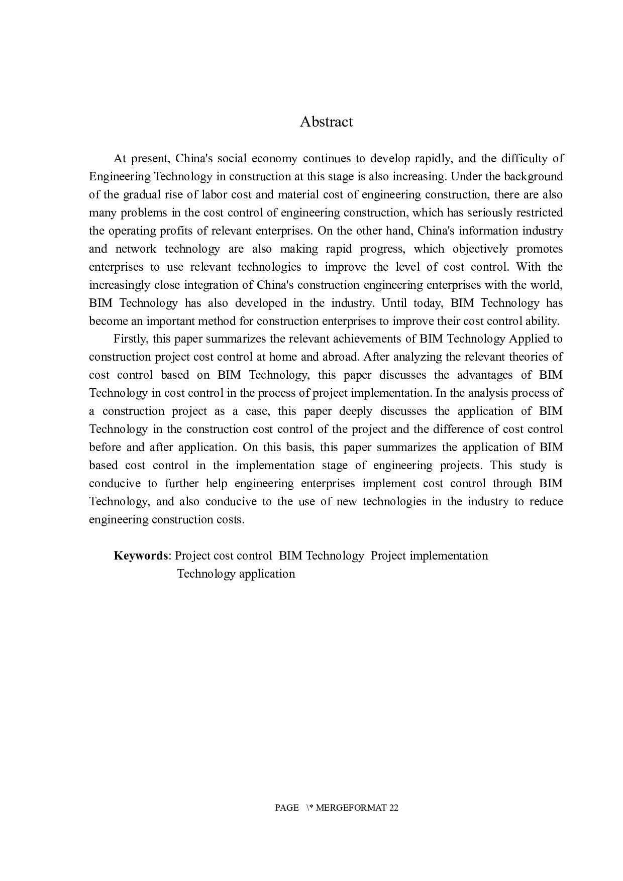 基于BIM的工程项目实施阶段成本控制研究-12106字.docx 第2页