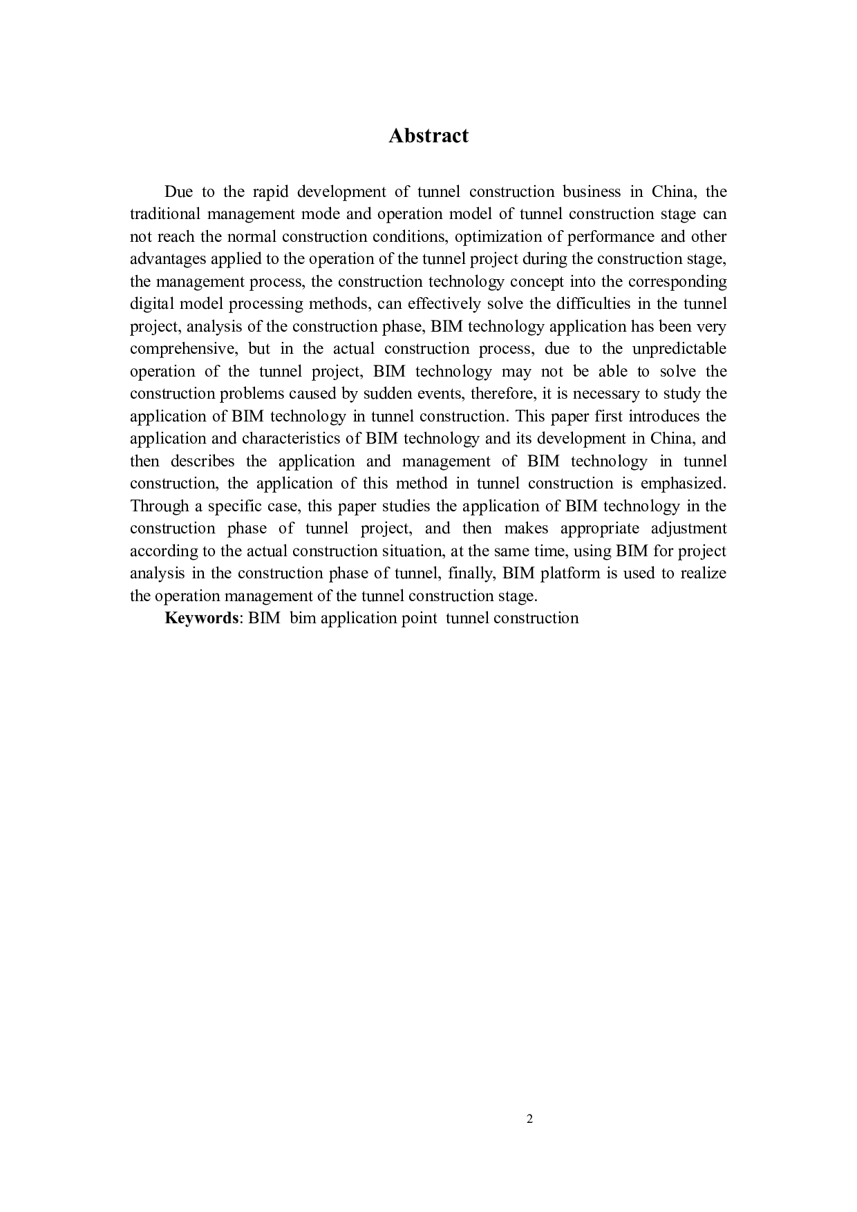 BIM技术在隧道项目中施工阶段的应用-18847字.docx 第2页