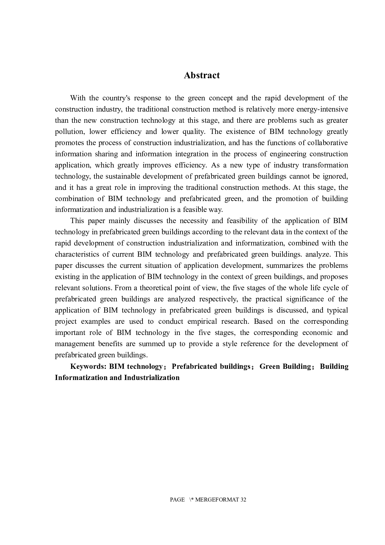 BIM技术在装配式绿色建筑中的应用研究-20199字.docx 第2页
