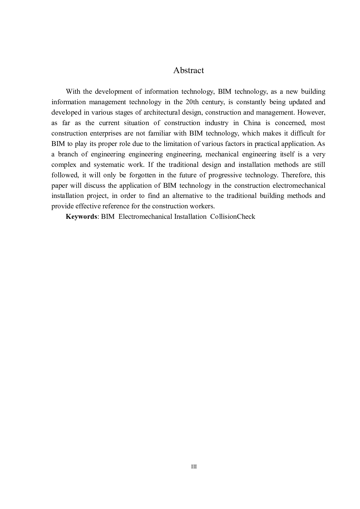 BIM在机电安装工程的应用研究-15012字.docx 第2页