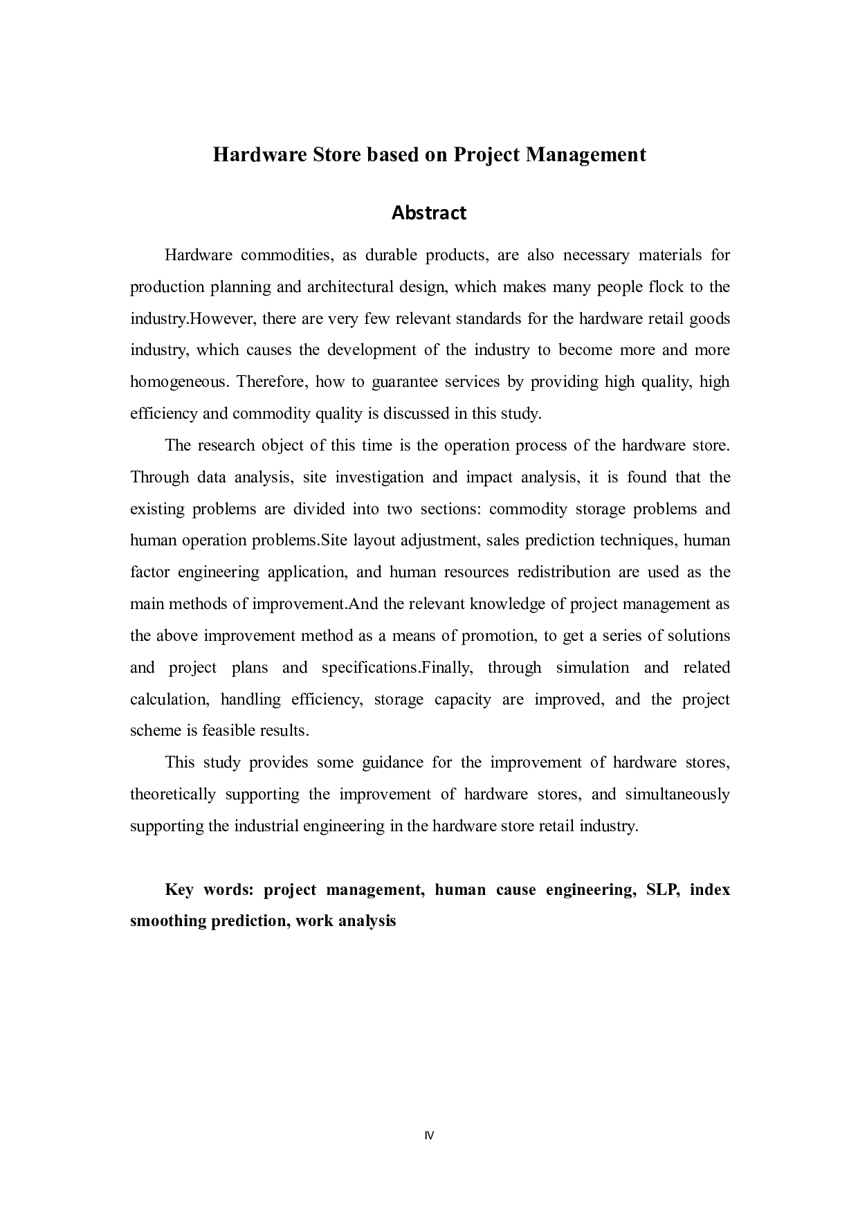 项目管理在某五金店运营管理中的应用研究-33626字.pdf 第2页