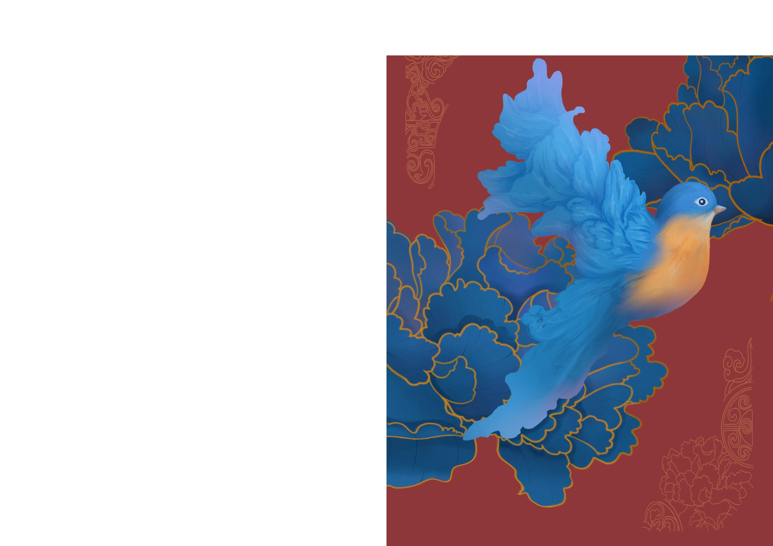 空白演示-3字.pdf 第2页