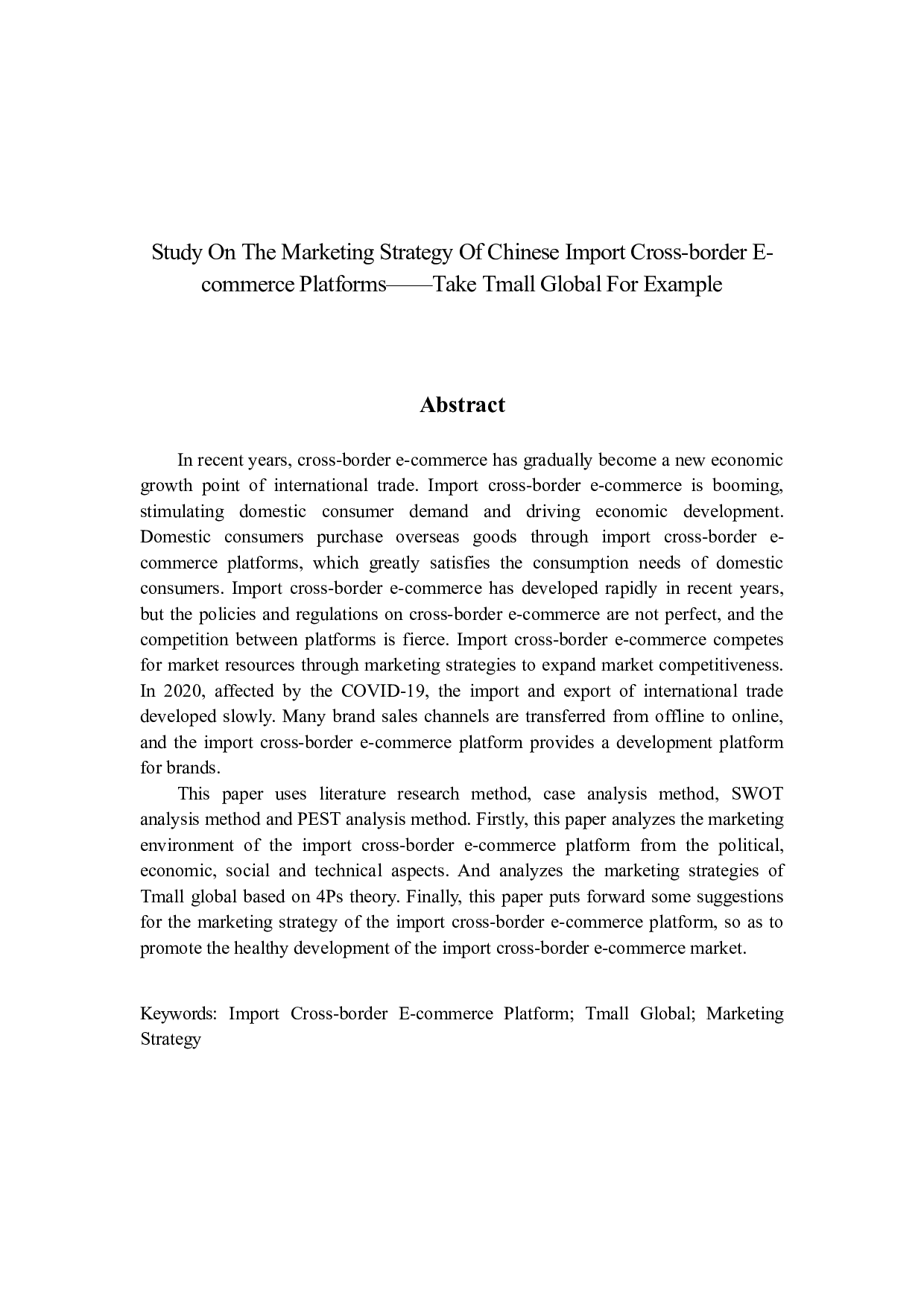 进口跨境电商平台市场营销策略分析&mdash;&mdash;以天猫国际为例-12579字.docx 第2页