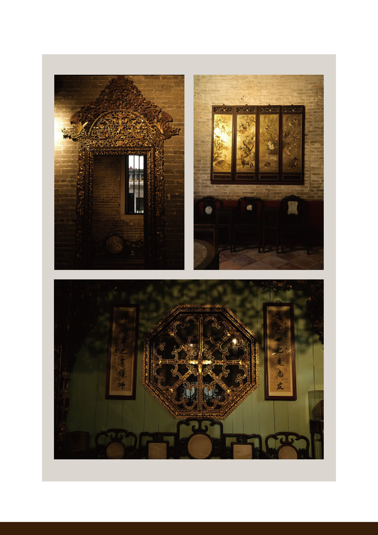 碧江金楼木雕&mdash;&mdash;非遗文创设计-1168字.pdf 第8页