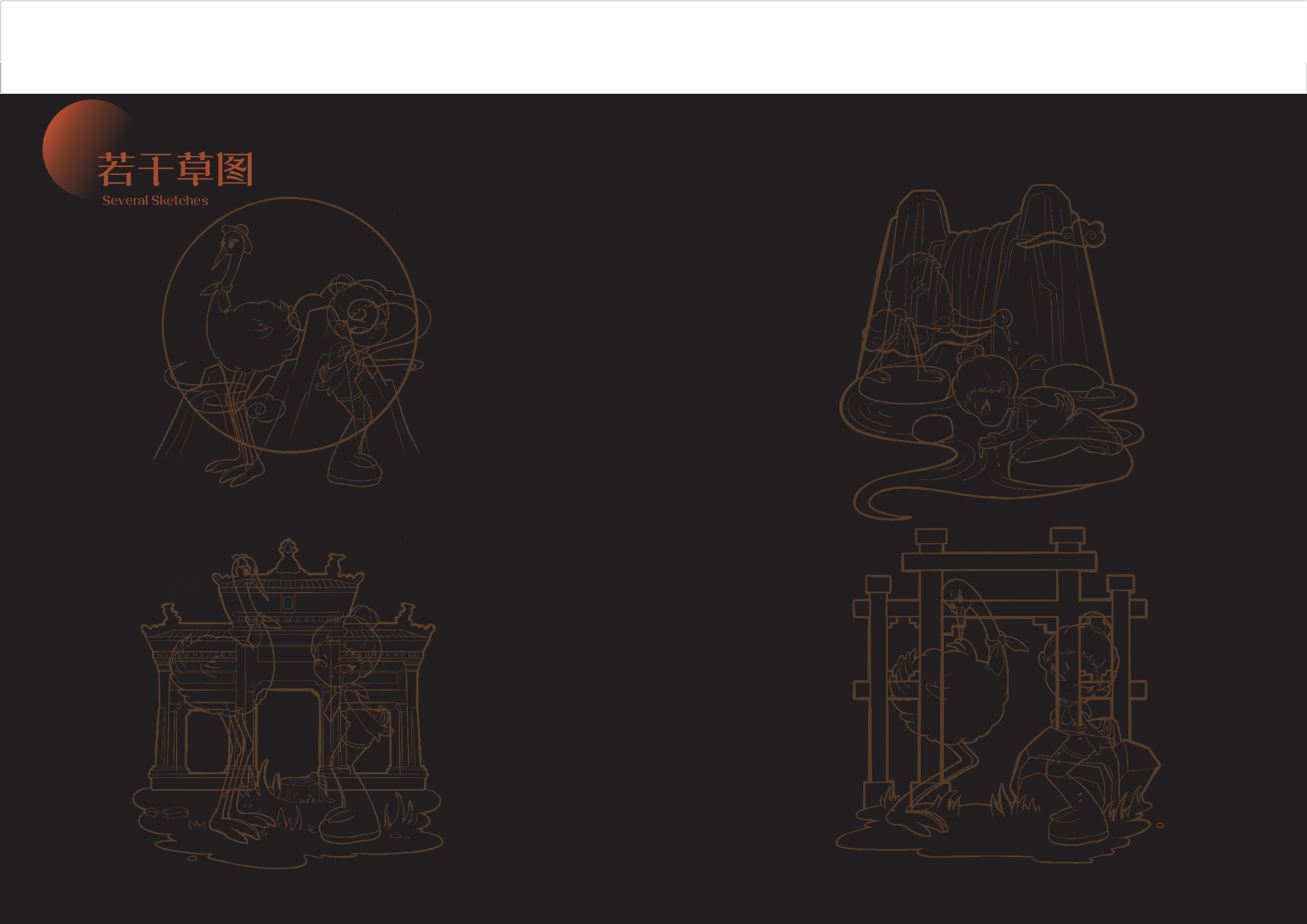 （已压缩）专册 - 1(3)-3708字.pdf 第10页