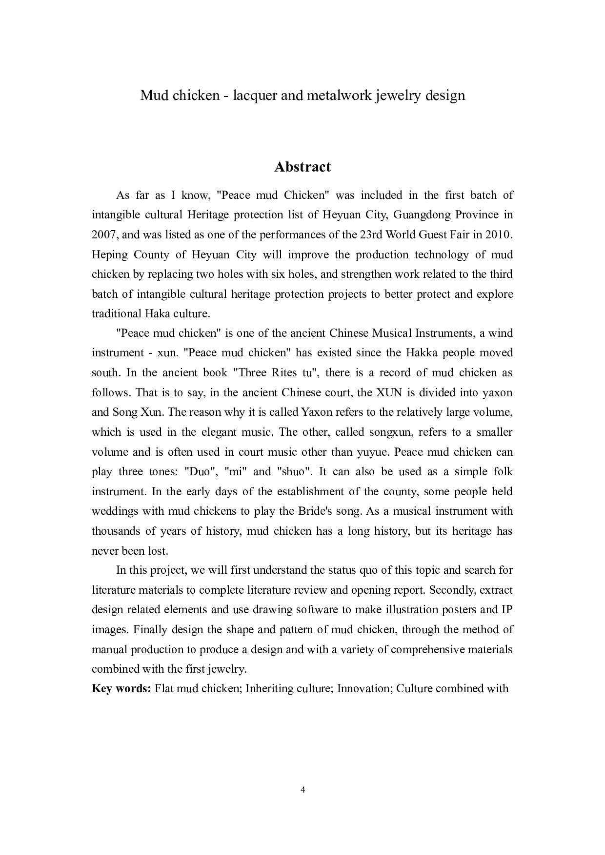 泥鸡&mdash;&mdash;漆与金工首饰品-4752字.doc 第2页