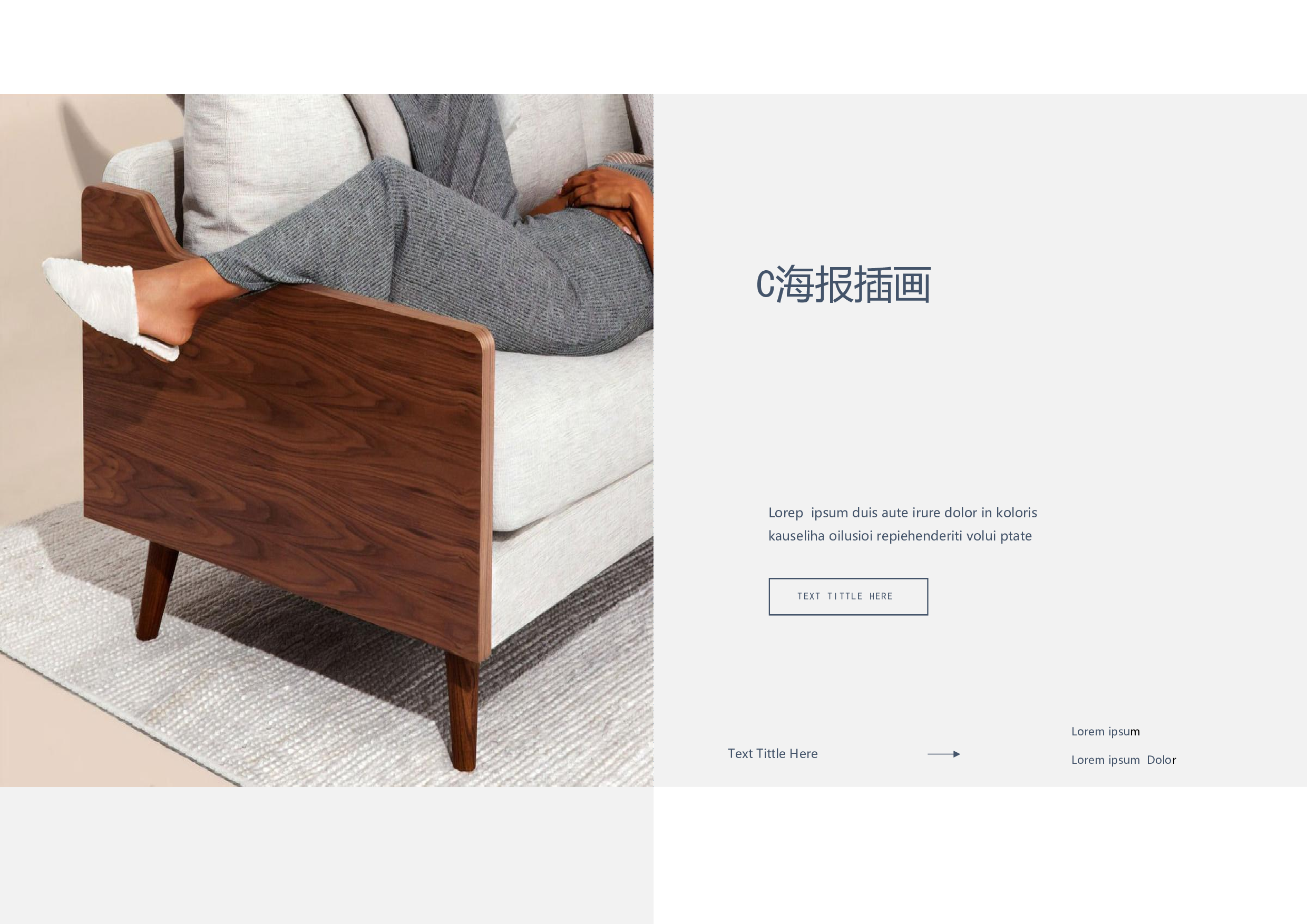 永恒&mdash;&mdash;综合材料漆艺家居饰品设计-8842字.pdf 第9页