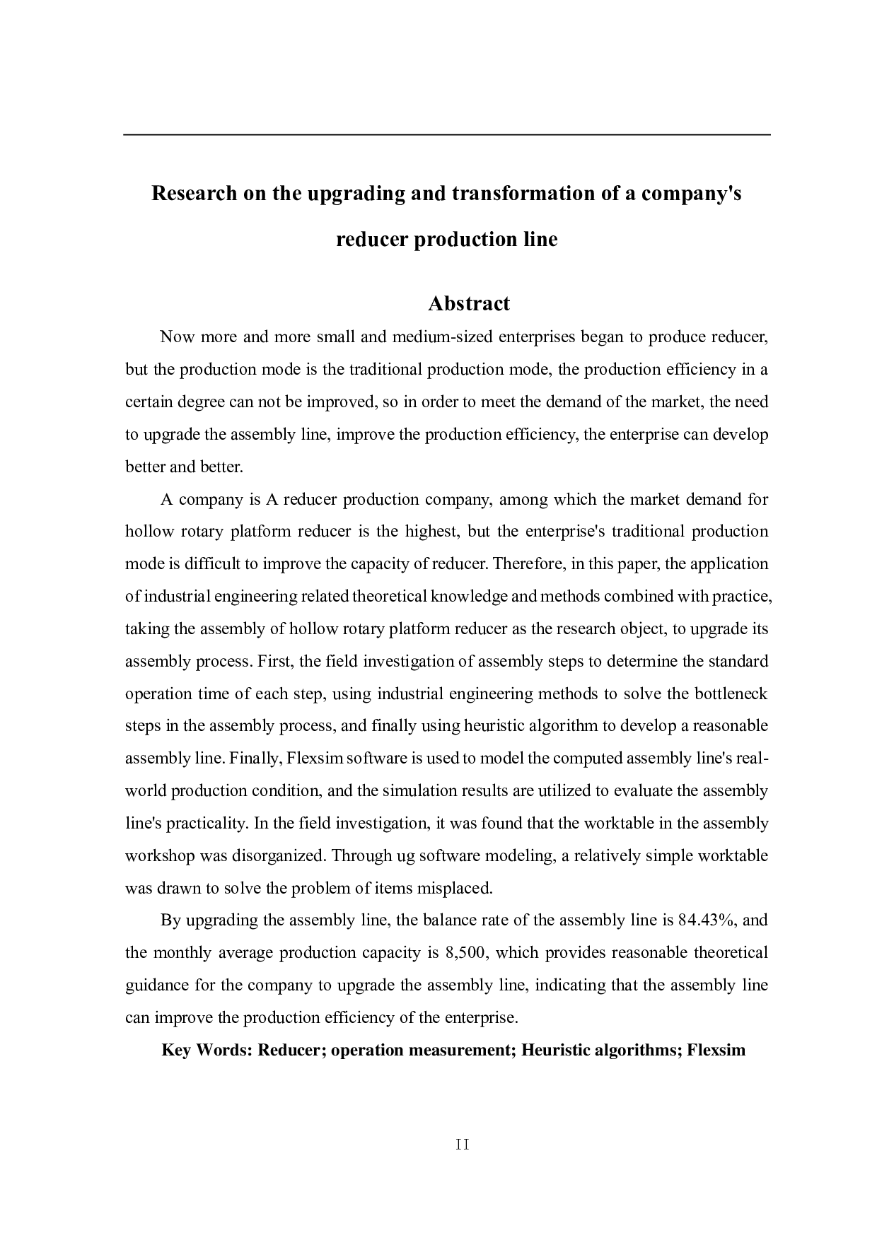 某公司减速机生产线的升级改造研究-18688字.pdf 第2页