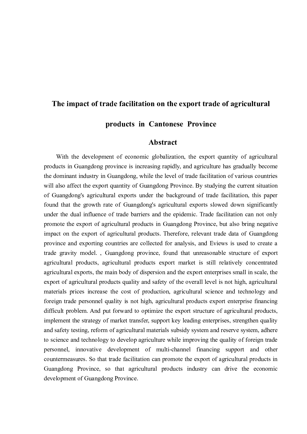 贸易便利化对广东省农产品出口贸易的影响-10904字.docx 第2页