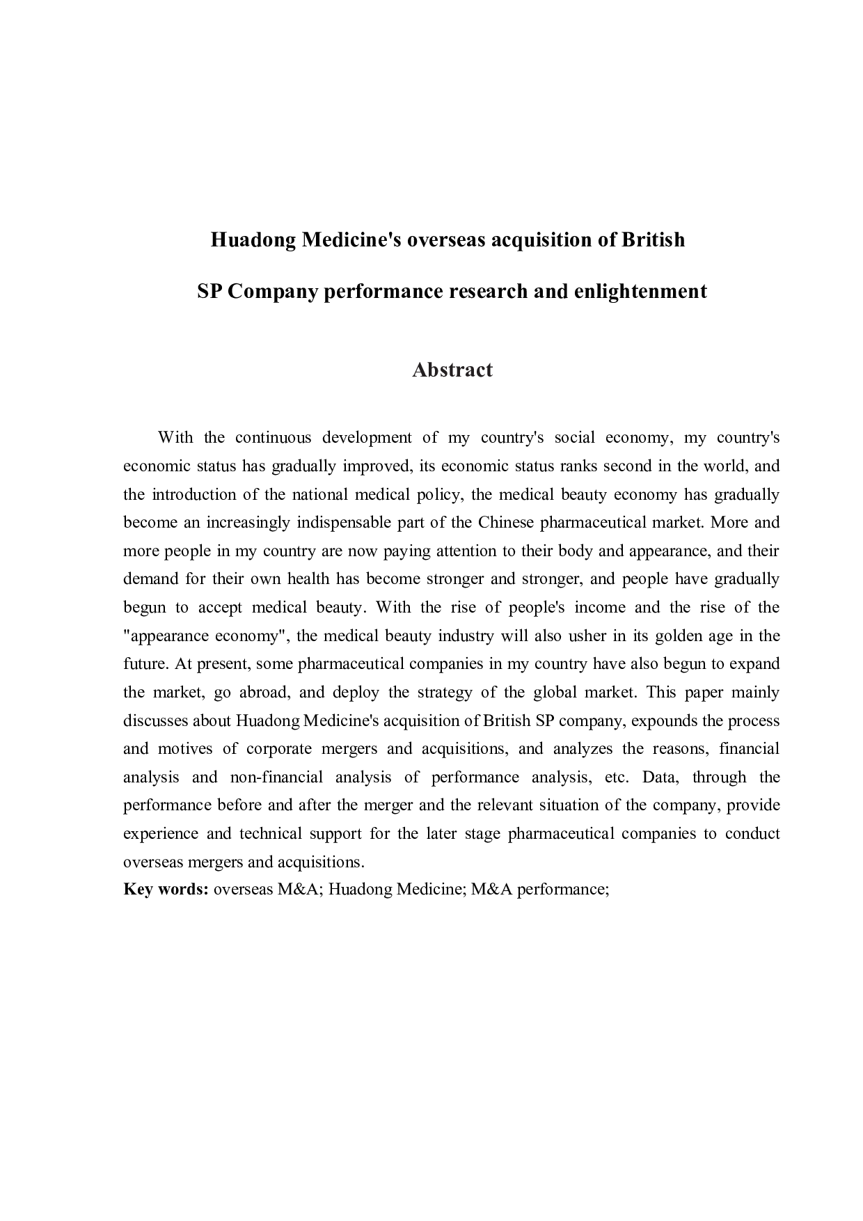 华东医药海外并购英国SP公司绩效研究及启示-16503字.docx 第2页