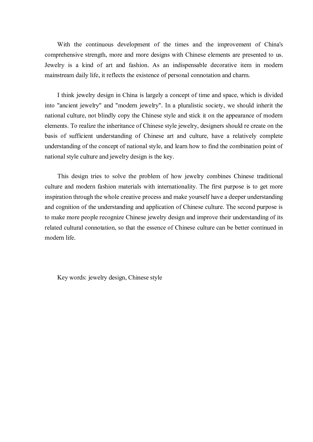 国风艺术首饰设计-5351字.doc 第2页