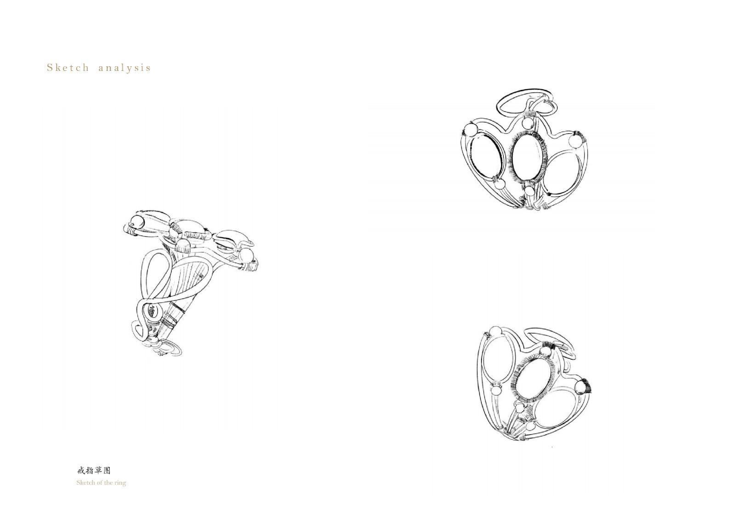 霓裳羽衣&mdash;&mdash;首饰设计-0字.pdf 第9页