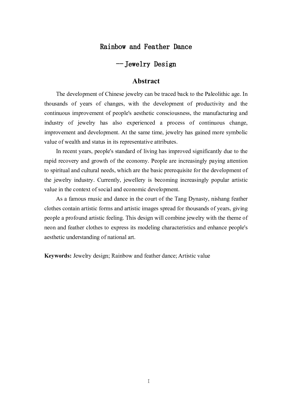 霓裳羽衣&mdash;&mdash;首饰设计-3891字.docx 第2页