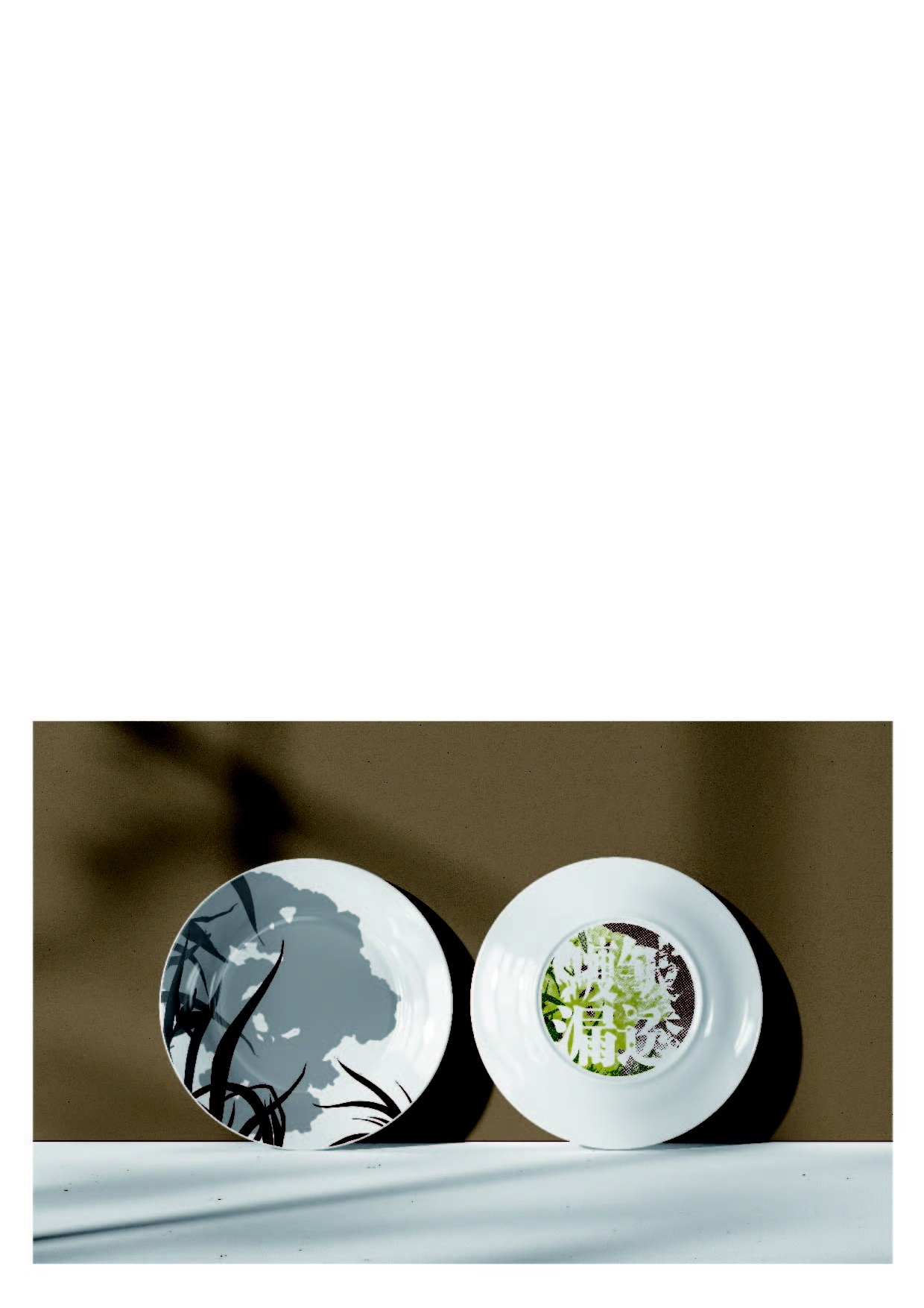 &ldquo;赏石文化&rdquo;主题插画设计-4148字.docx 第8页