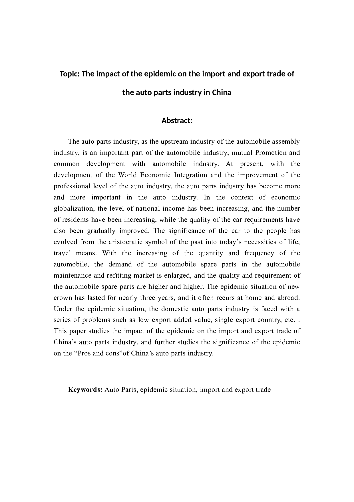 疫情冲击对中国汽车零配件行业进出口贸易的影响研究-13526字.docx 第2页
