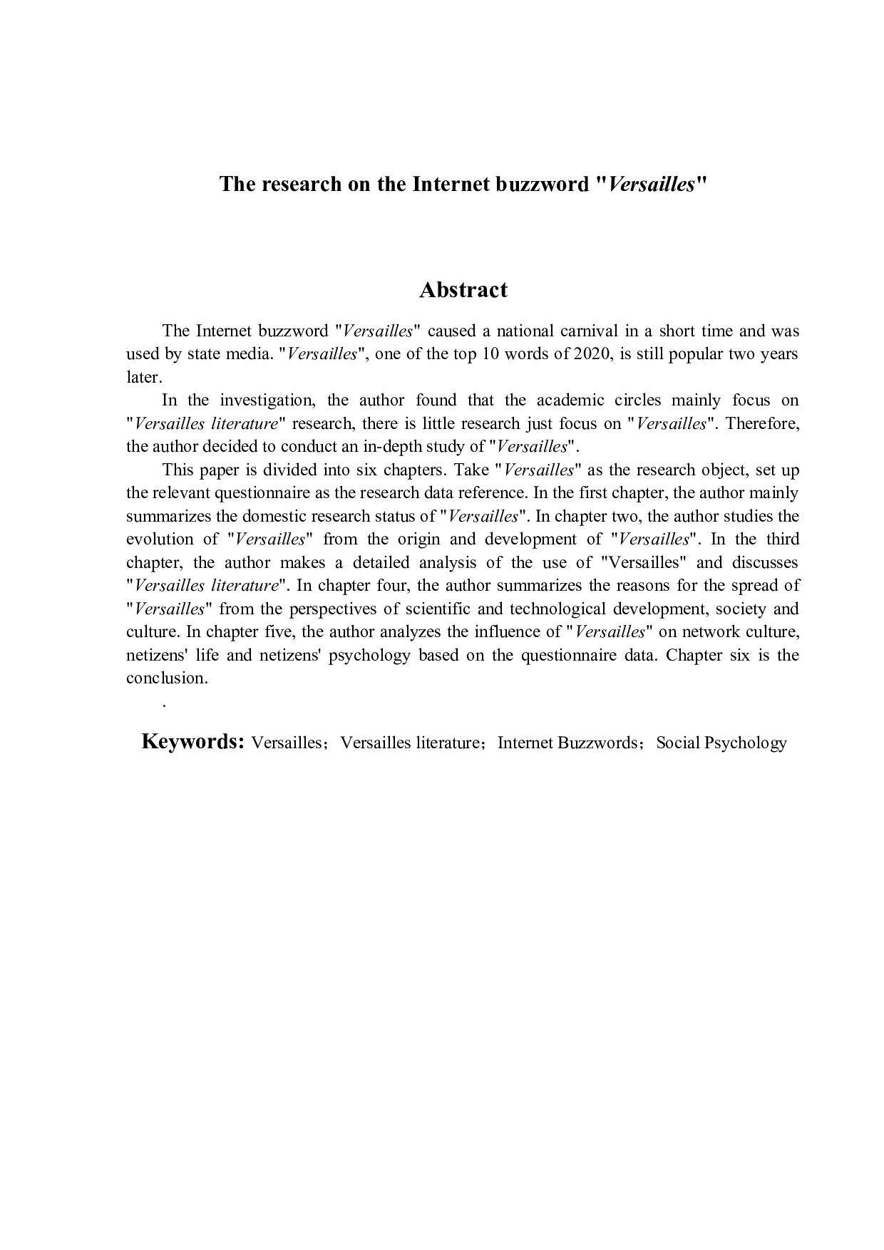网络热词&ldquo;凡尔赛&rdquo;研究-15882字.doc 第2页