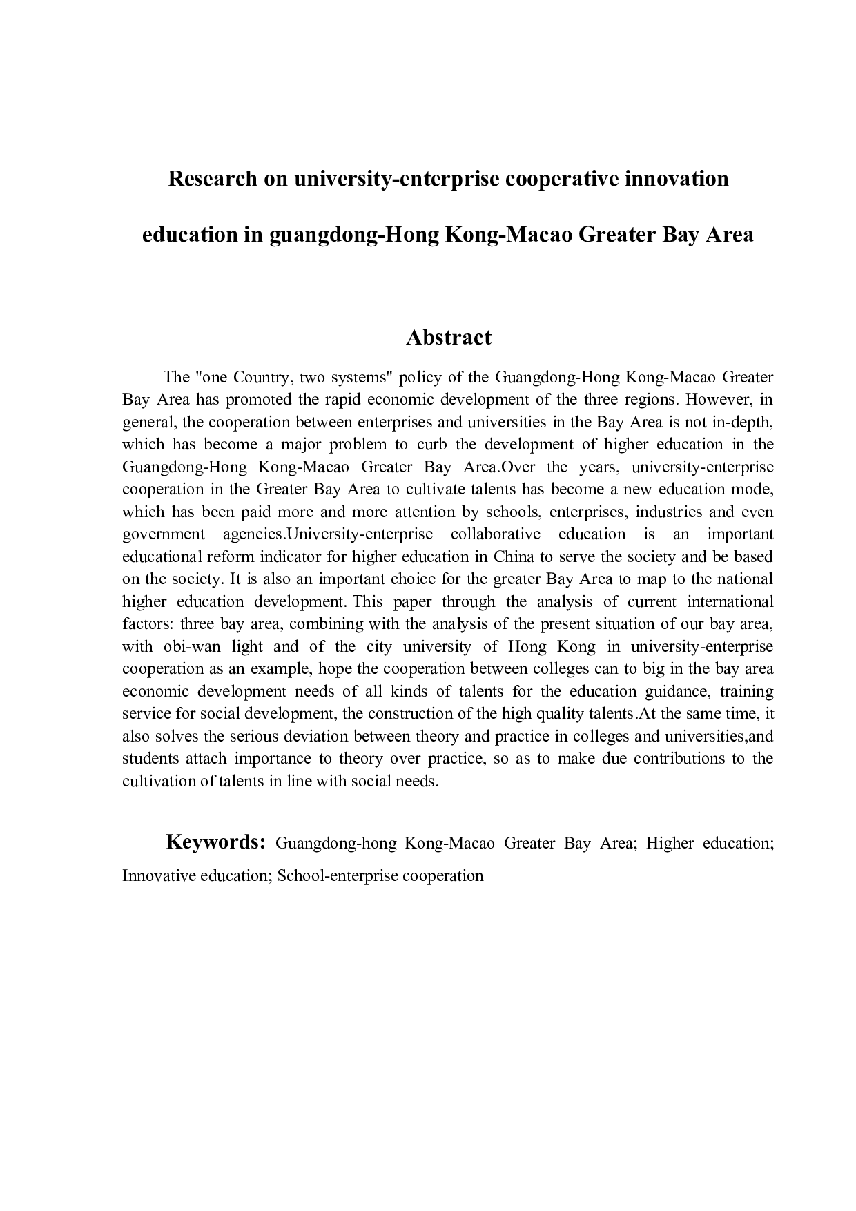 粤港澳大湾区校企合作创新教育研究-11021字.doc 第2页