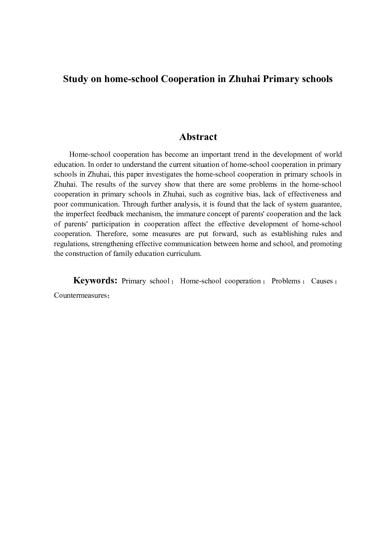珠海市小学家校合作问题的研究-18358字.doc 第2页
