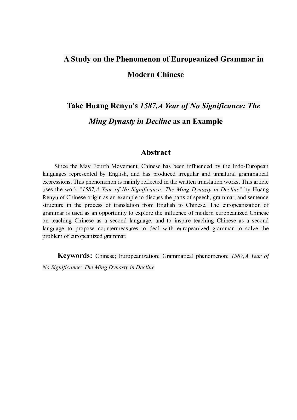 现代汉语欧化语法现象研究&mdash;&mdash;以《万历十五年》（黄仁宇著）为例-16672字.doc 第2页