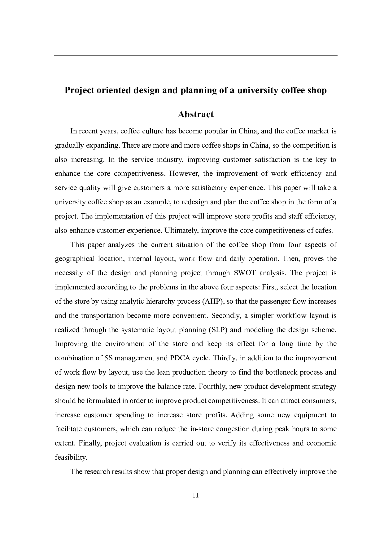 某高校咖啡馆的设计与规划研究-36752字.pdf 第2页