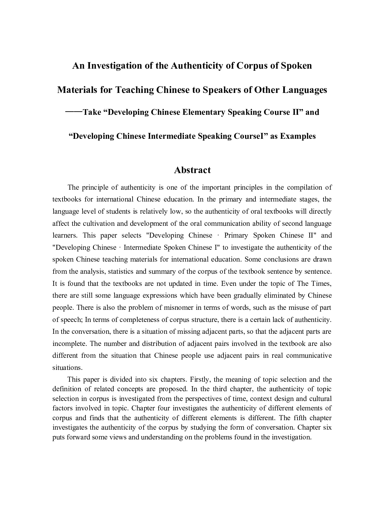 汉语国际教育口语教材语料真实性的考察&mdash;&mdash;以《发展汉语&middot;初级口语Ⅱ》和《发展汉语&middot;中级口语Ⅰ》教材为例-22361字.docx 第2页