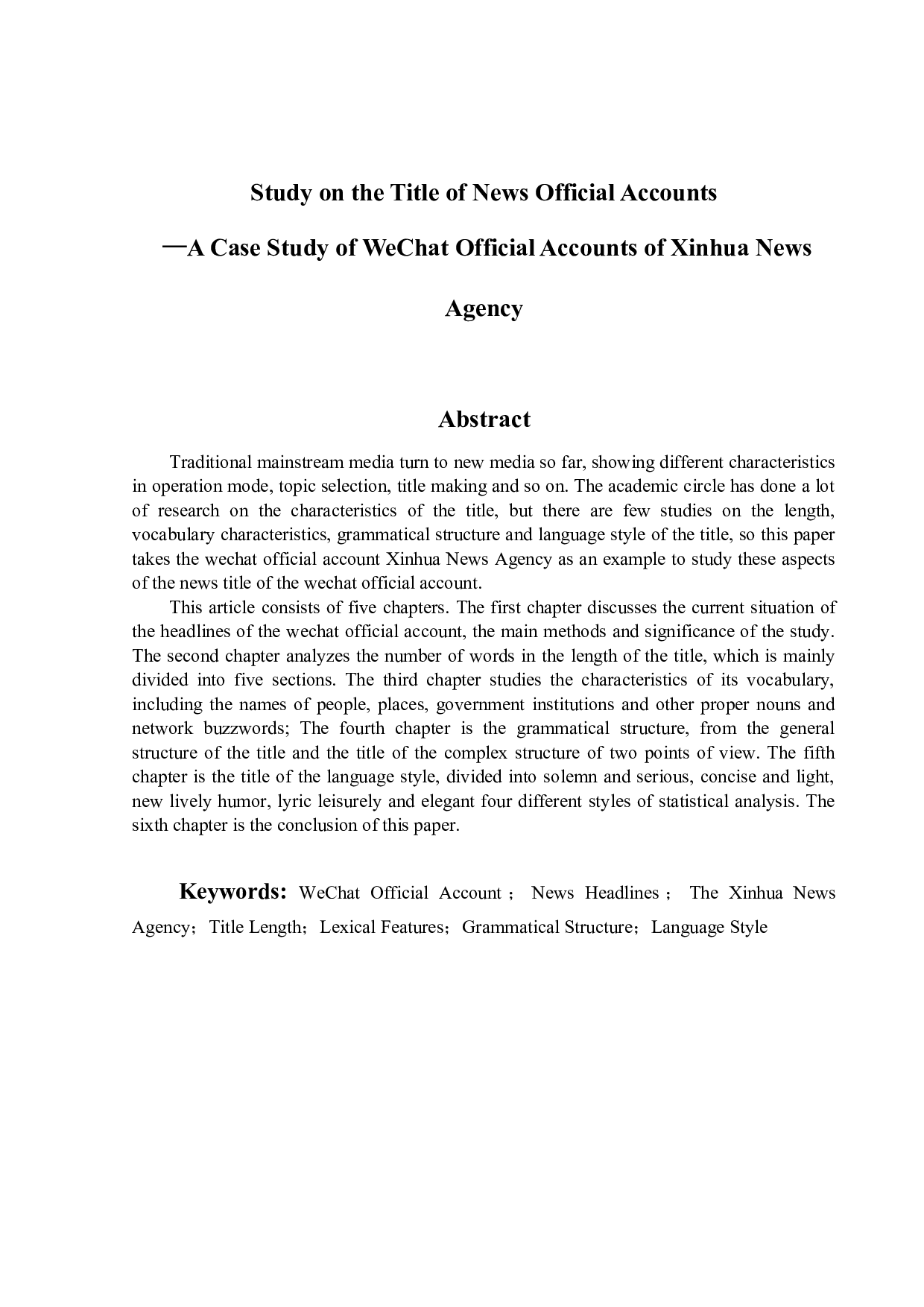 新闻类公众号文章标题研究&mdash;&mdash;以《新华社》微信公众号为例-16837字.doc 第2页