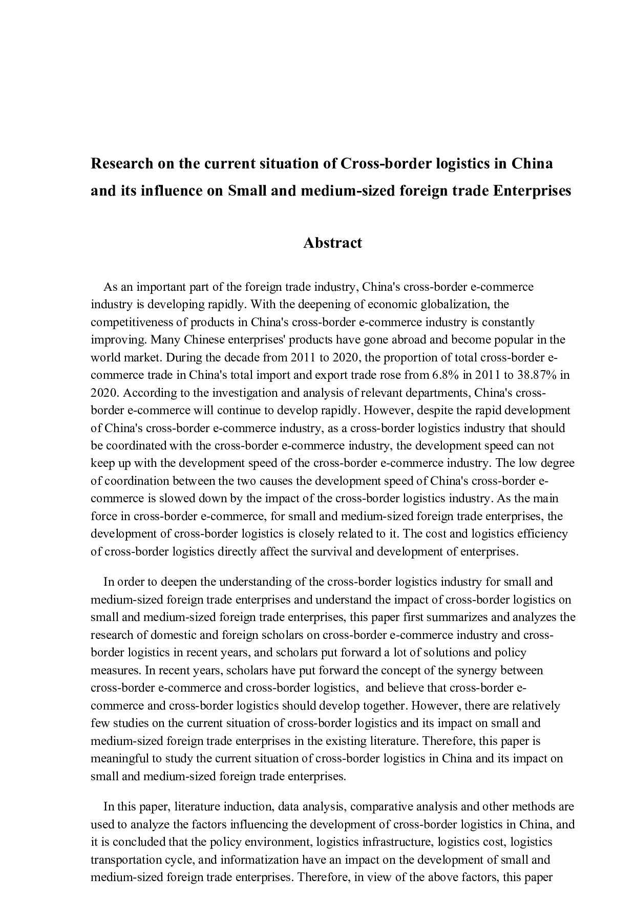 我国跨境物流现状及其对中小外贸企业影响研究-15983字.docx 第2页