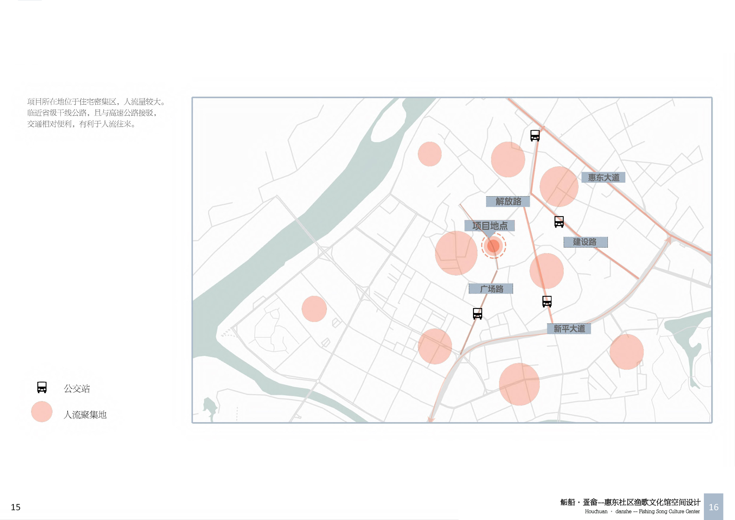 陈晓琪 181106100350-9335字.pdf 第9页