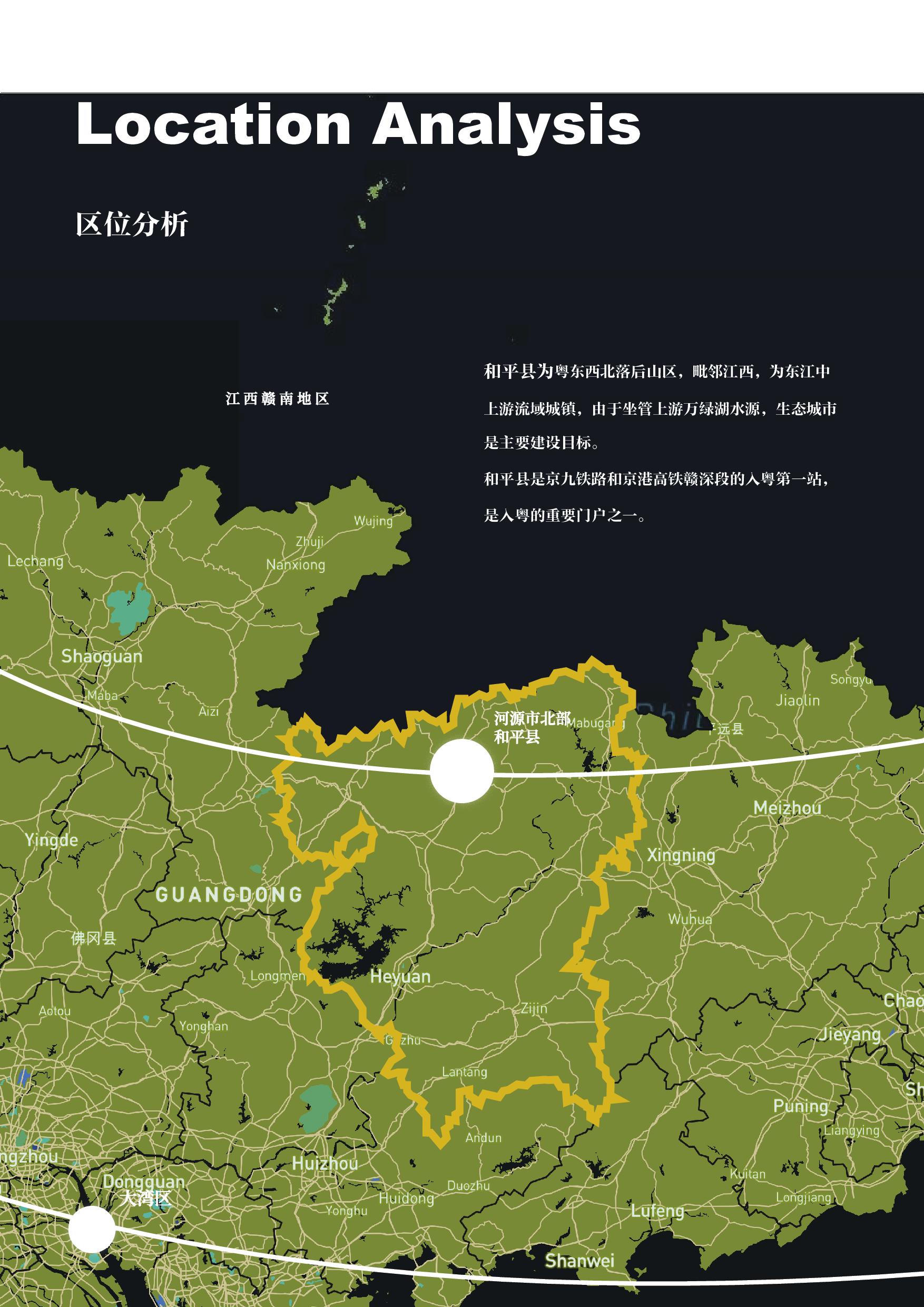 由于提供的信息不足以确定具体的论文题目，能否提供更完整的封面信息或明确的论文题目？-7092字.pdf 第6页