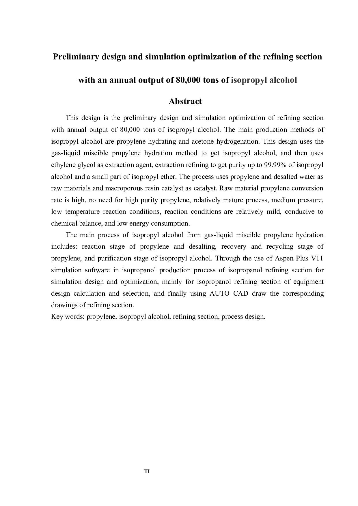 年产8万吨异丙醇精制工段的初步设计与模拟优化-20441字.docx 第2页
