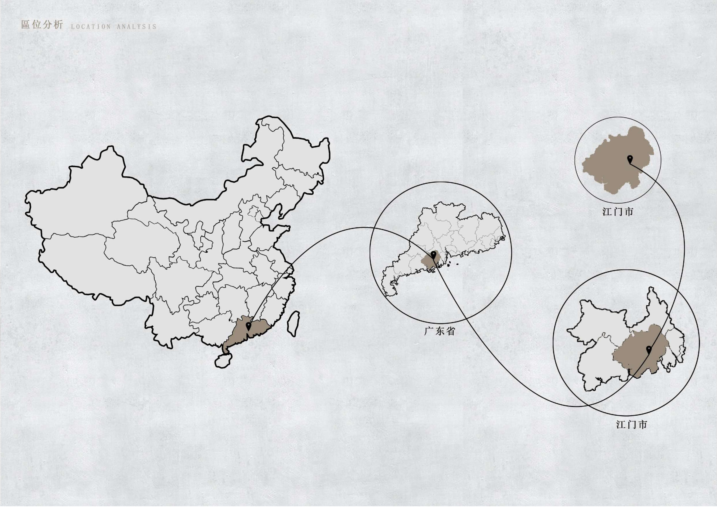 毕设终稿_compressed.docx 第5页