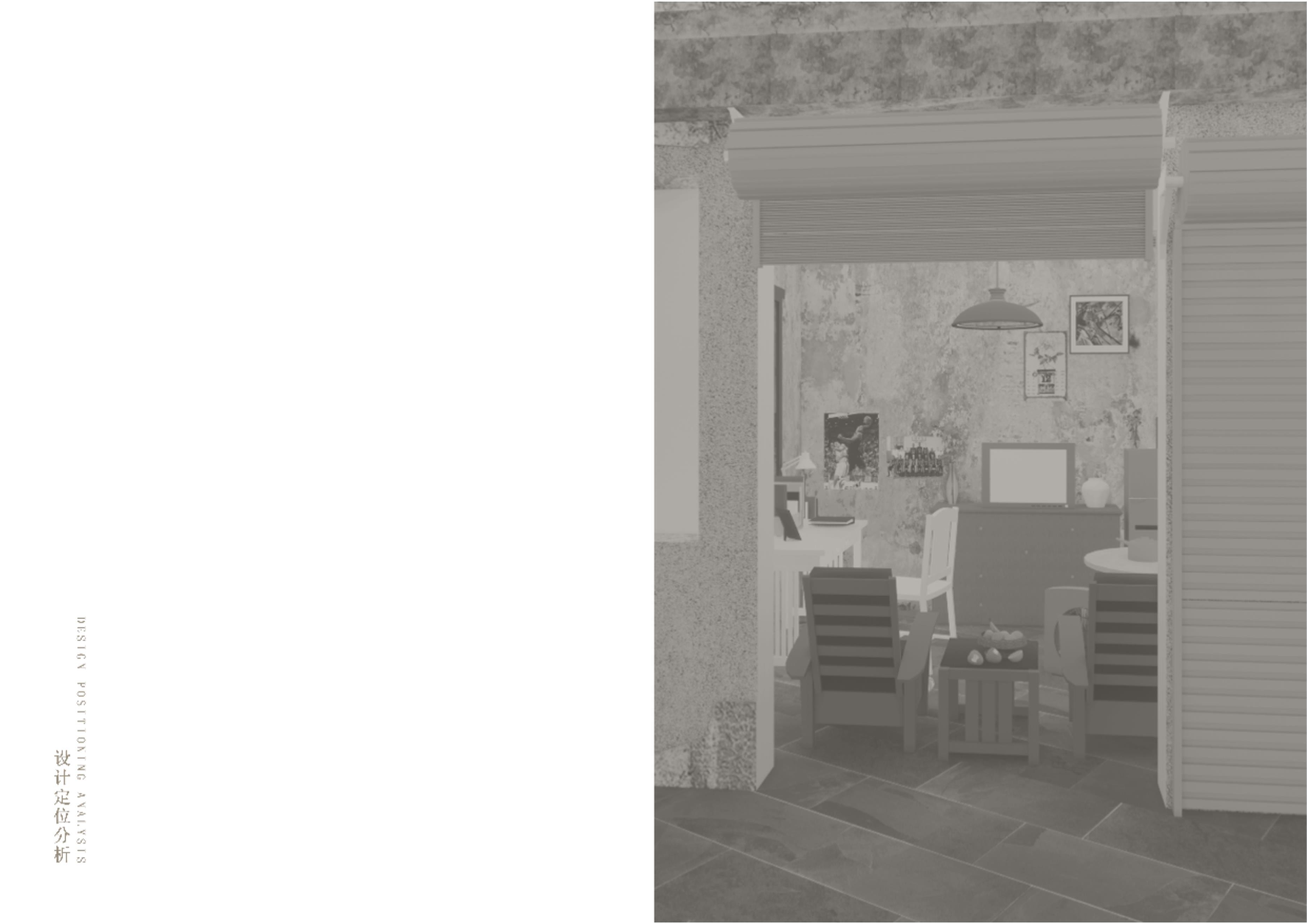 毕设终稿_compressed.docx 第3页