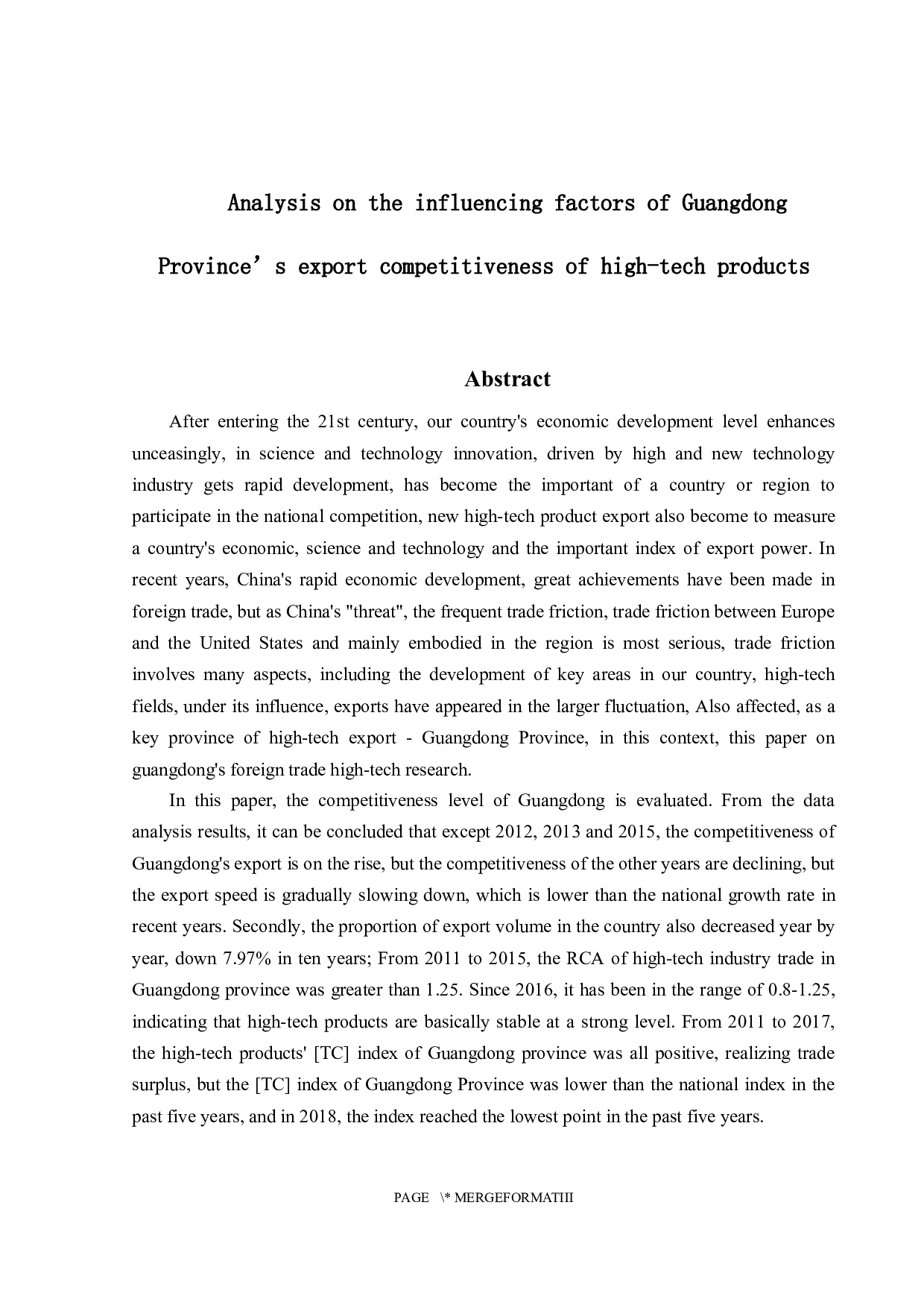 广东省高新技术产品出口竞争力影响因素分析-14658字.docx 第2页