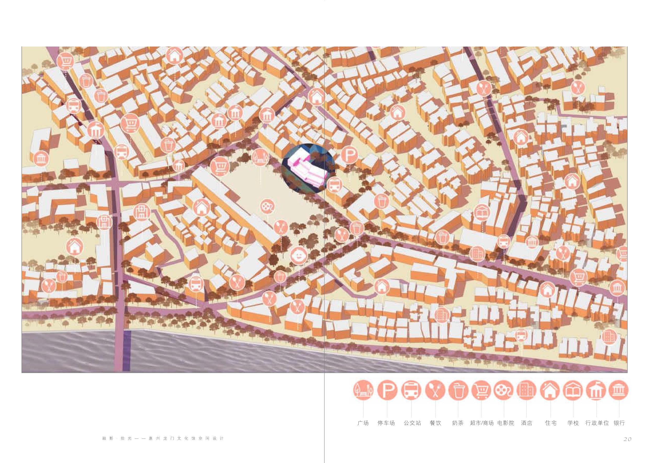 四 四-11640字.pdf 第9页