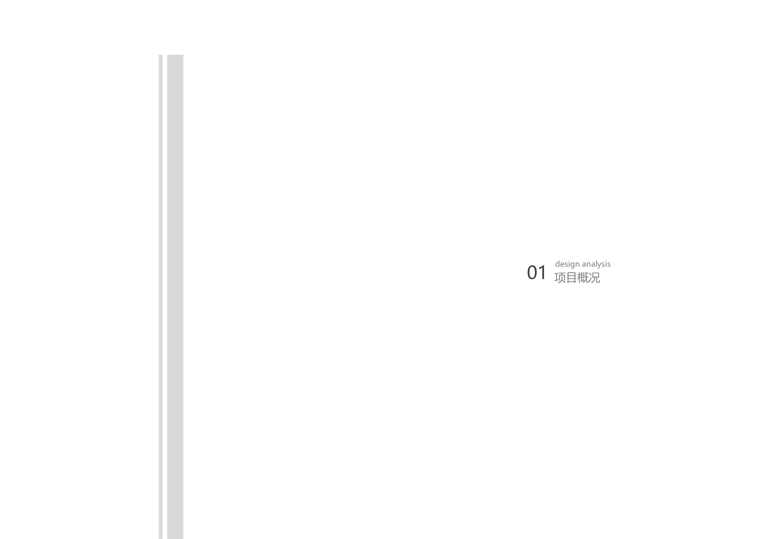 181106100067谭阳兆毕业设计定稿-1965字.pdf 第2页