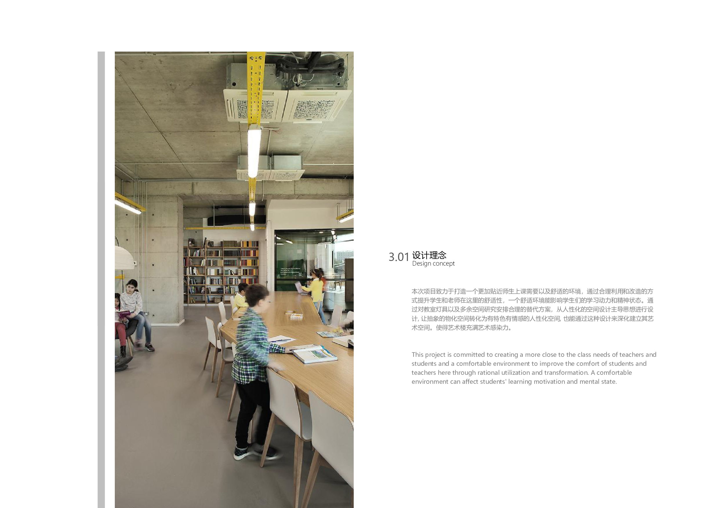 181106100067谭阳兆毕业设计定稿-1965字.pdf 第8页