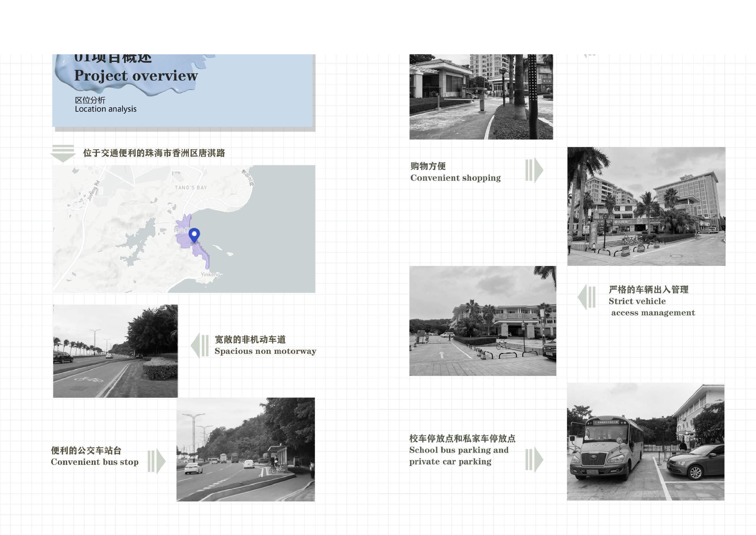 空白演示-829字.pdf 第7页