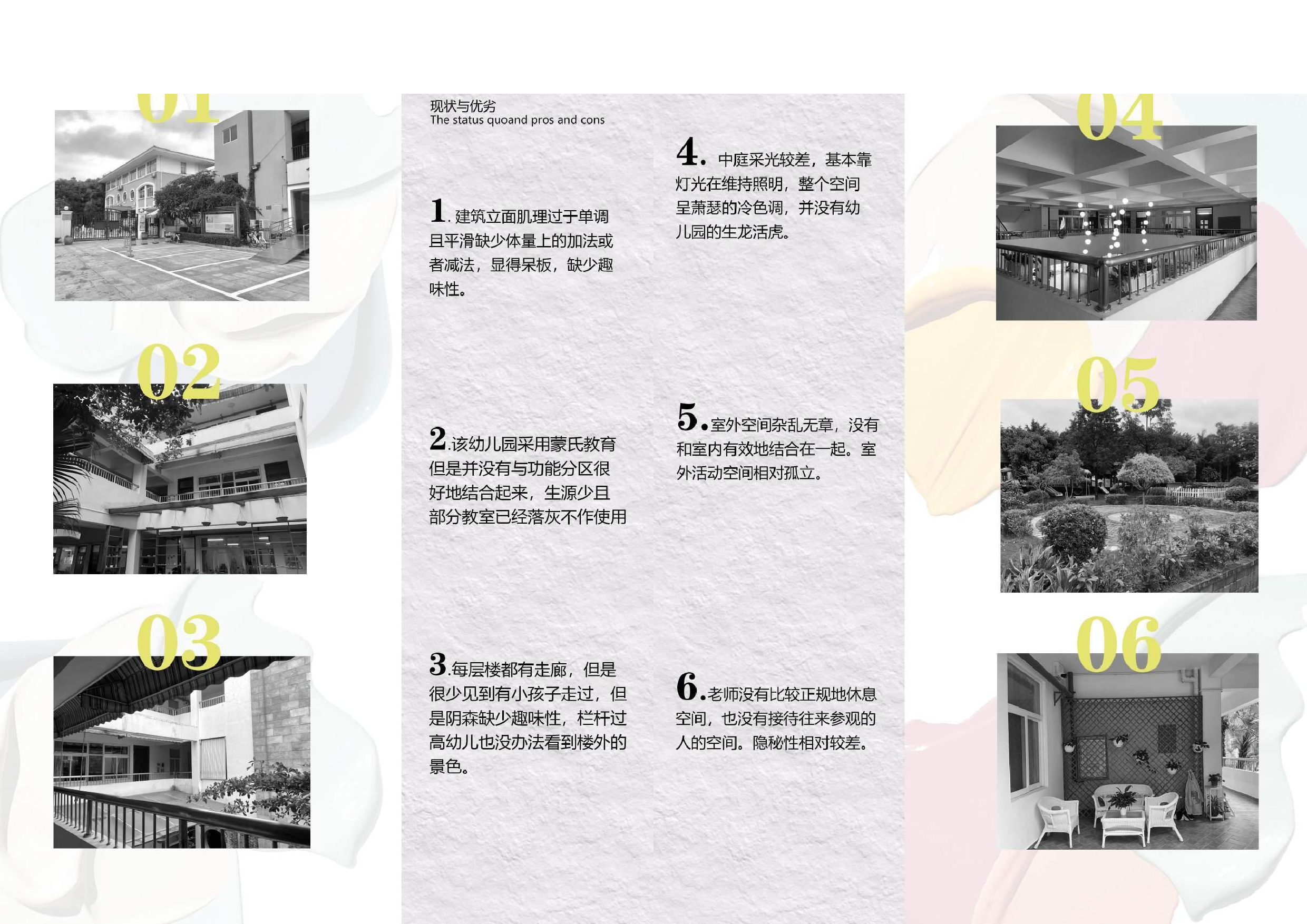 空白演示-829字.pdf 第8页