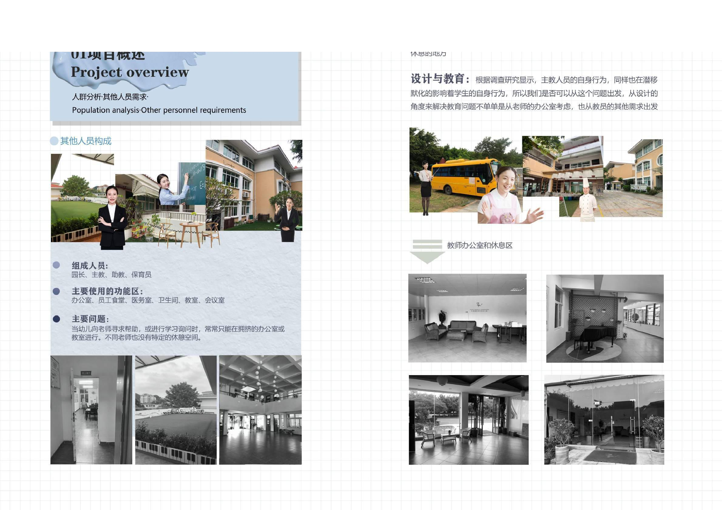 空白演示-829字.pdf 第10页