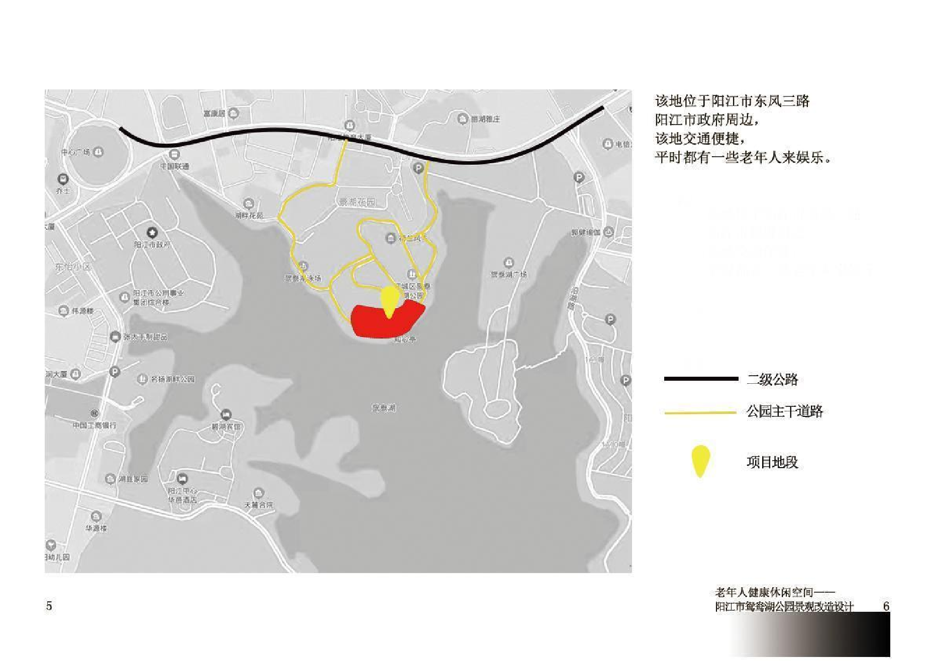 黄文阮 181106100375-0字.pdf 第4页