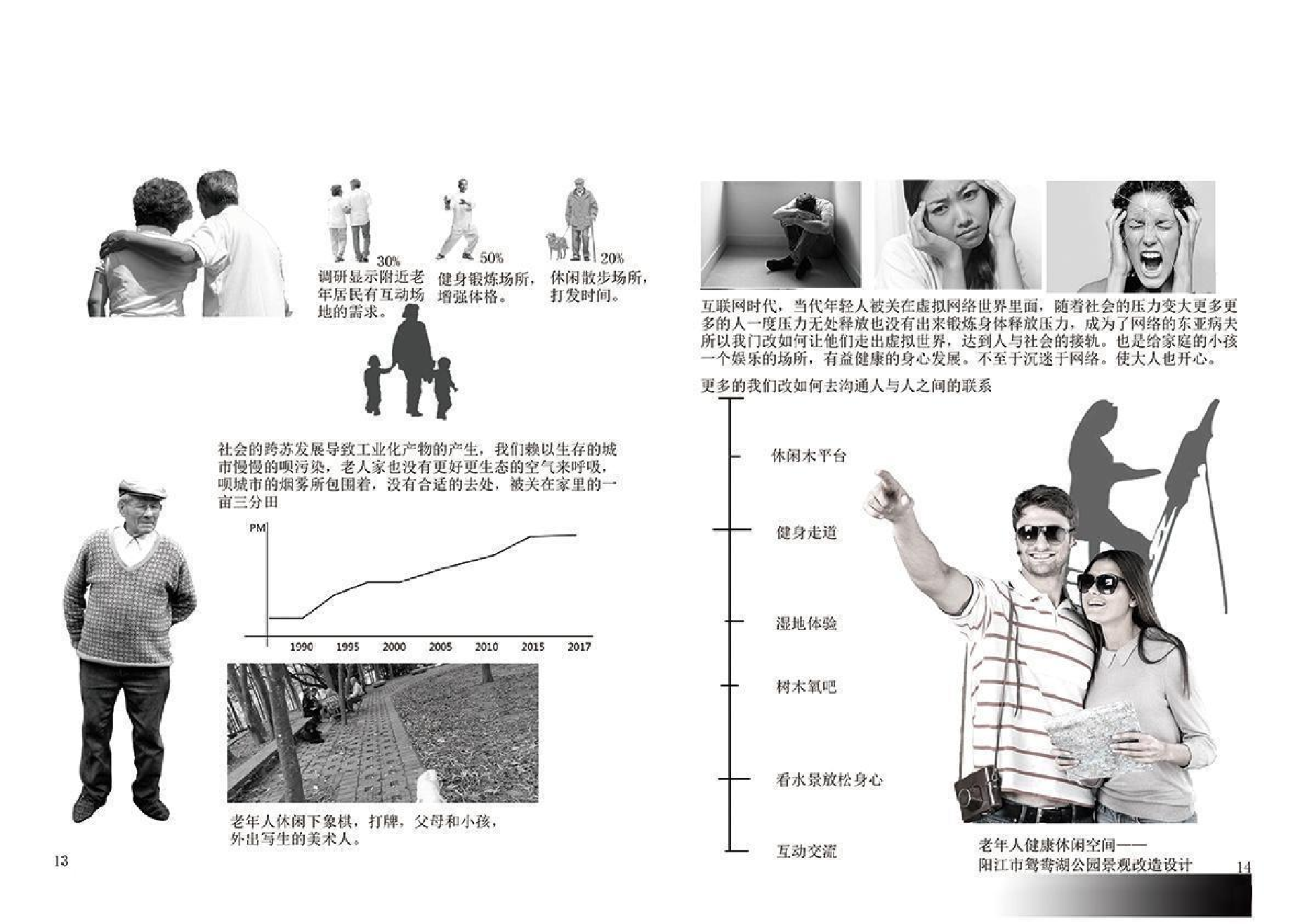 黄文阮 181106100375-0字.pdf 第8页