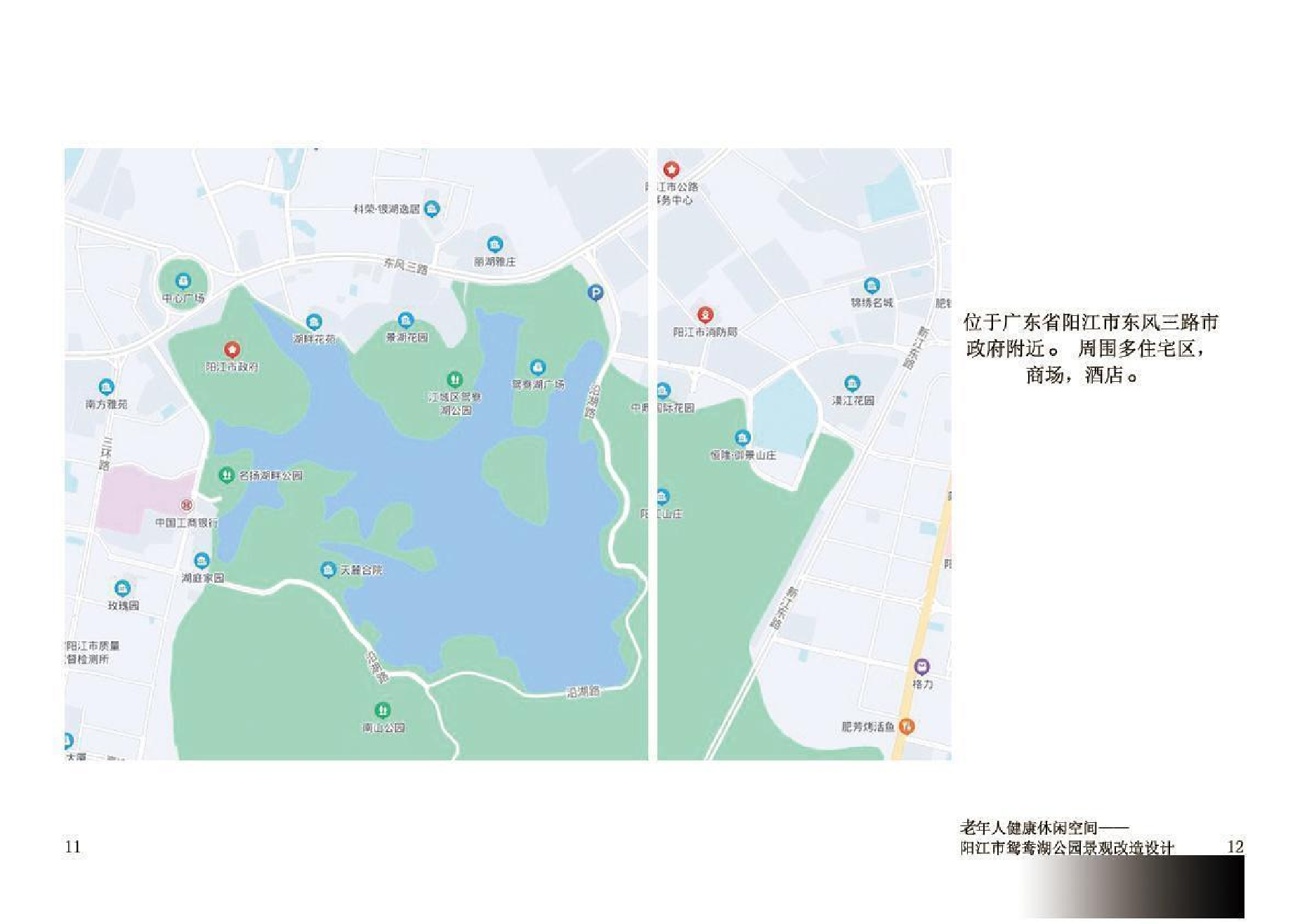 黄文阮 181106100375-0字.pdf 第7页