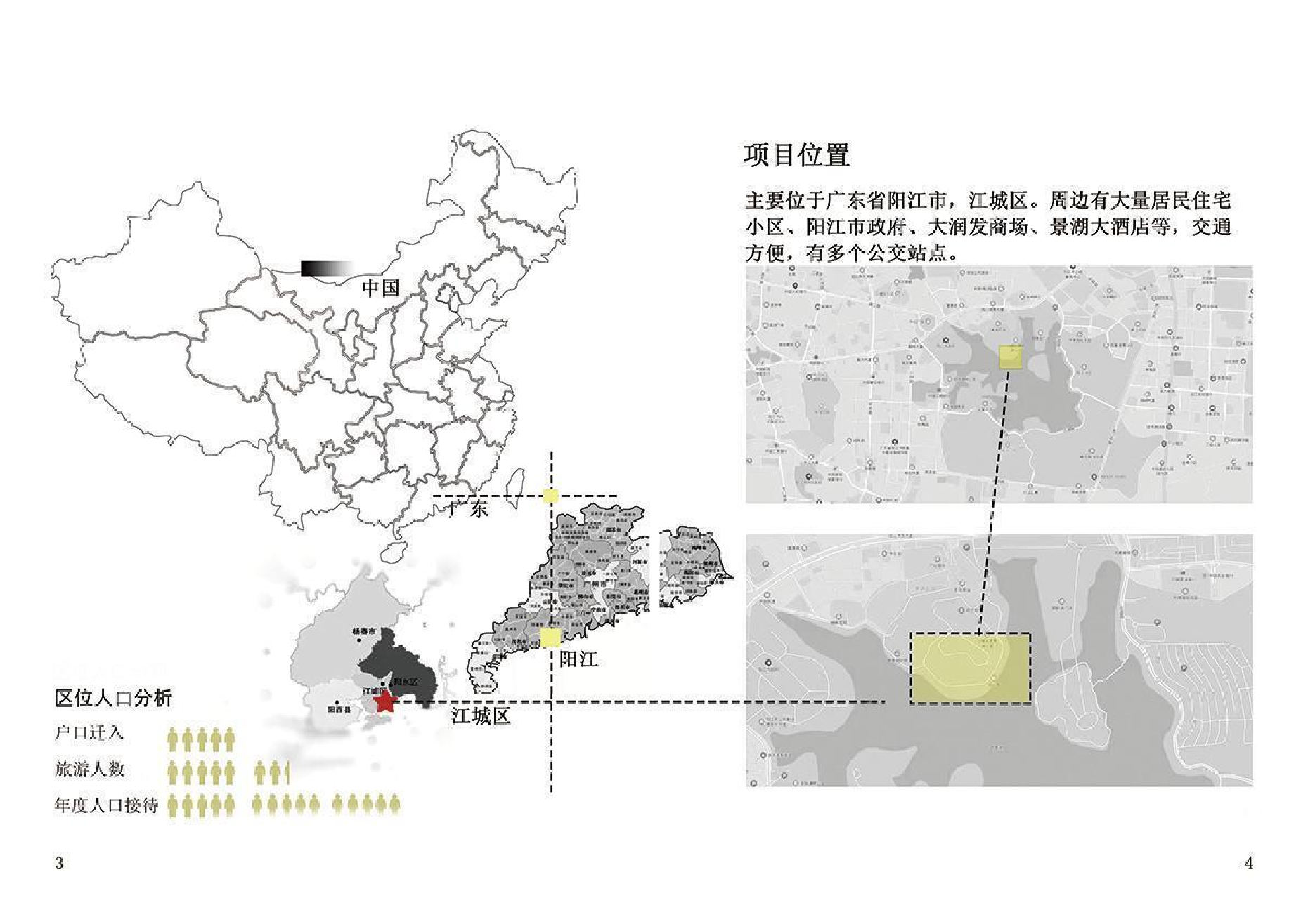黄文阮 181106100375-0字.pdf 第3页
