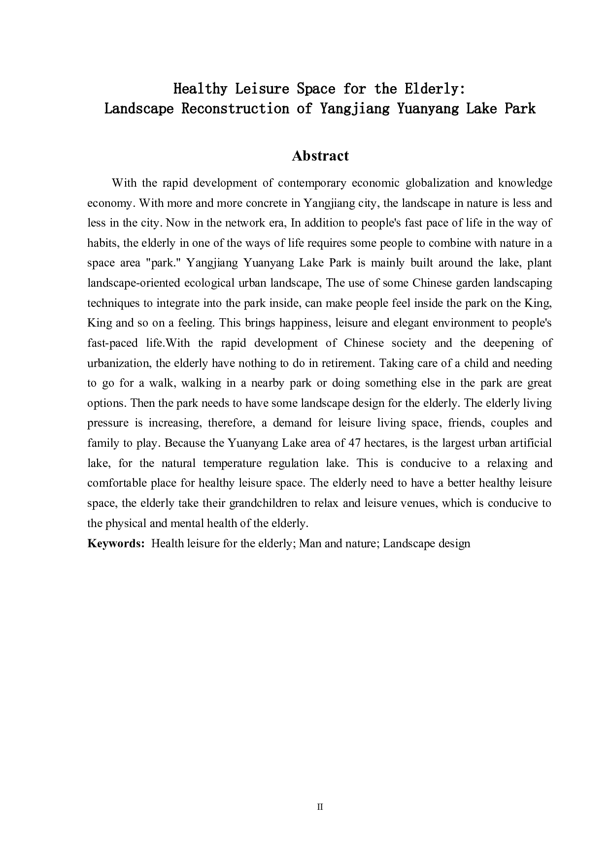 老年人健康休闲空间&mdash;&mdash;阳江市鸳鸯湖公园景观改造设计-4535字.doc 第2页
