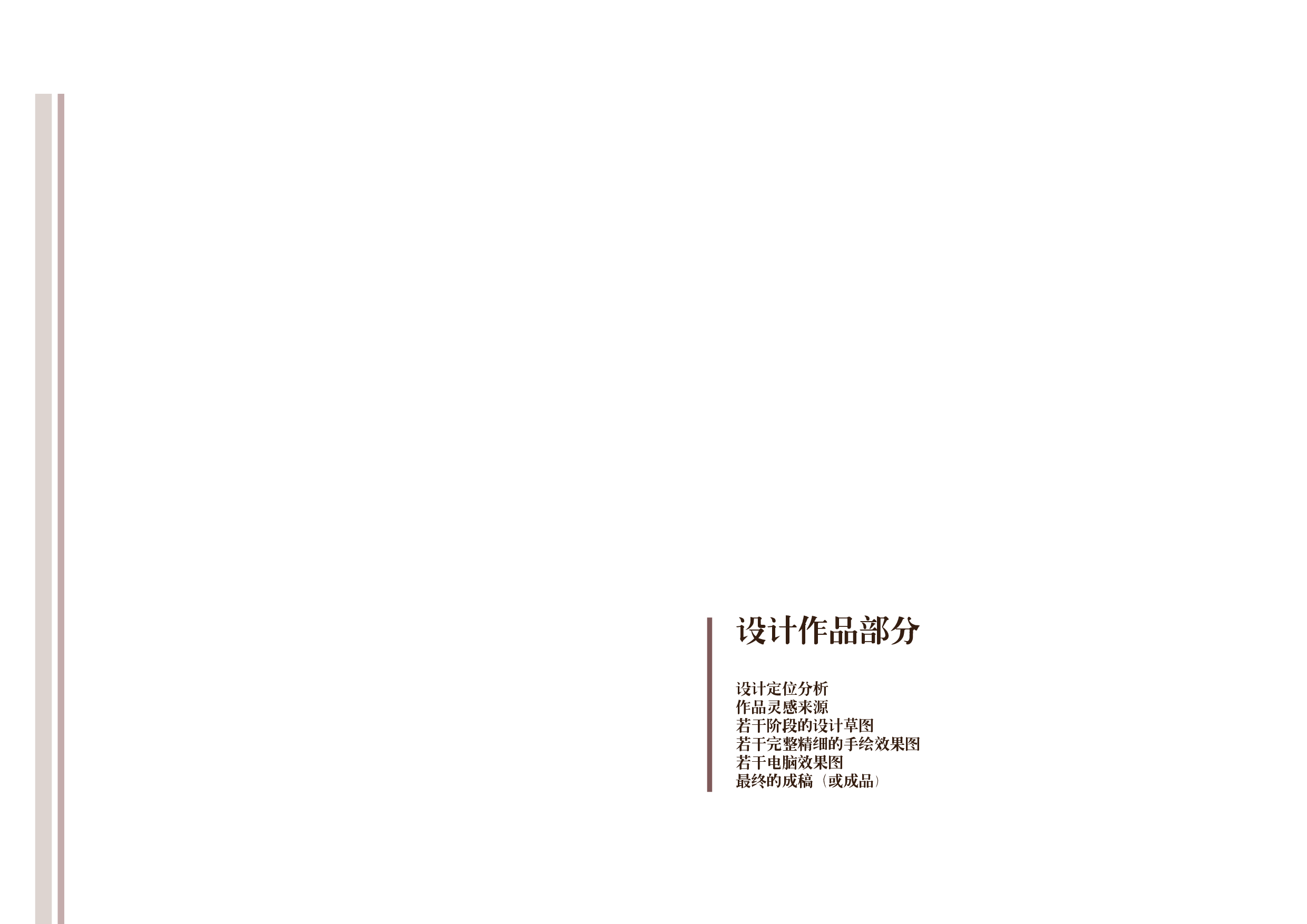 （已压缩）定稿181106100313梁莹莹0322-3998字.pdf 第4页