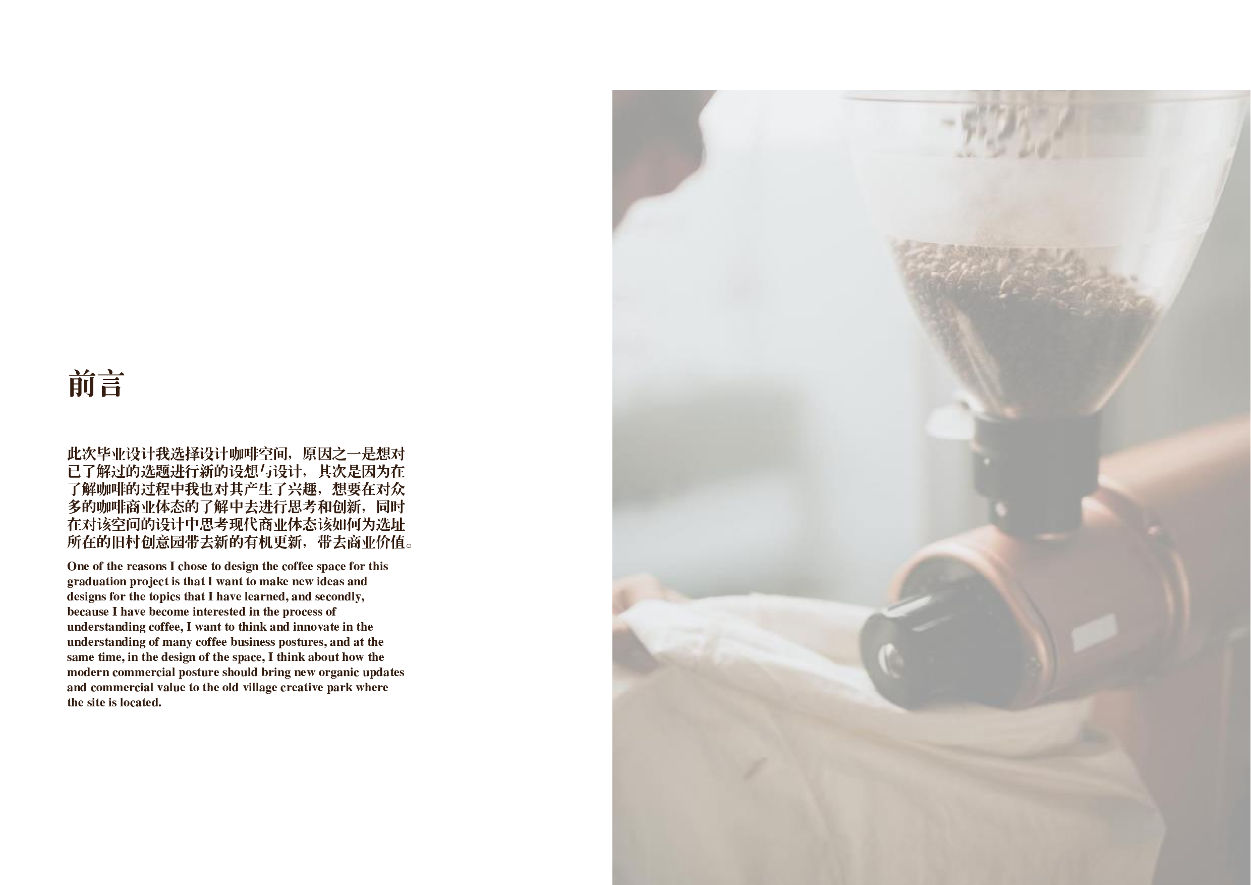 （已压缩）定稿181106100313梁莹莹0322-3998字.pdf 第2页