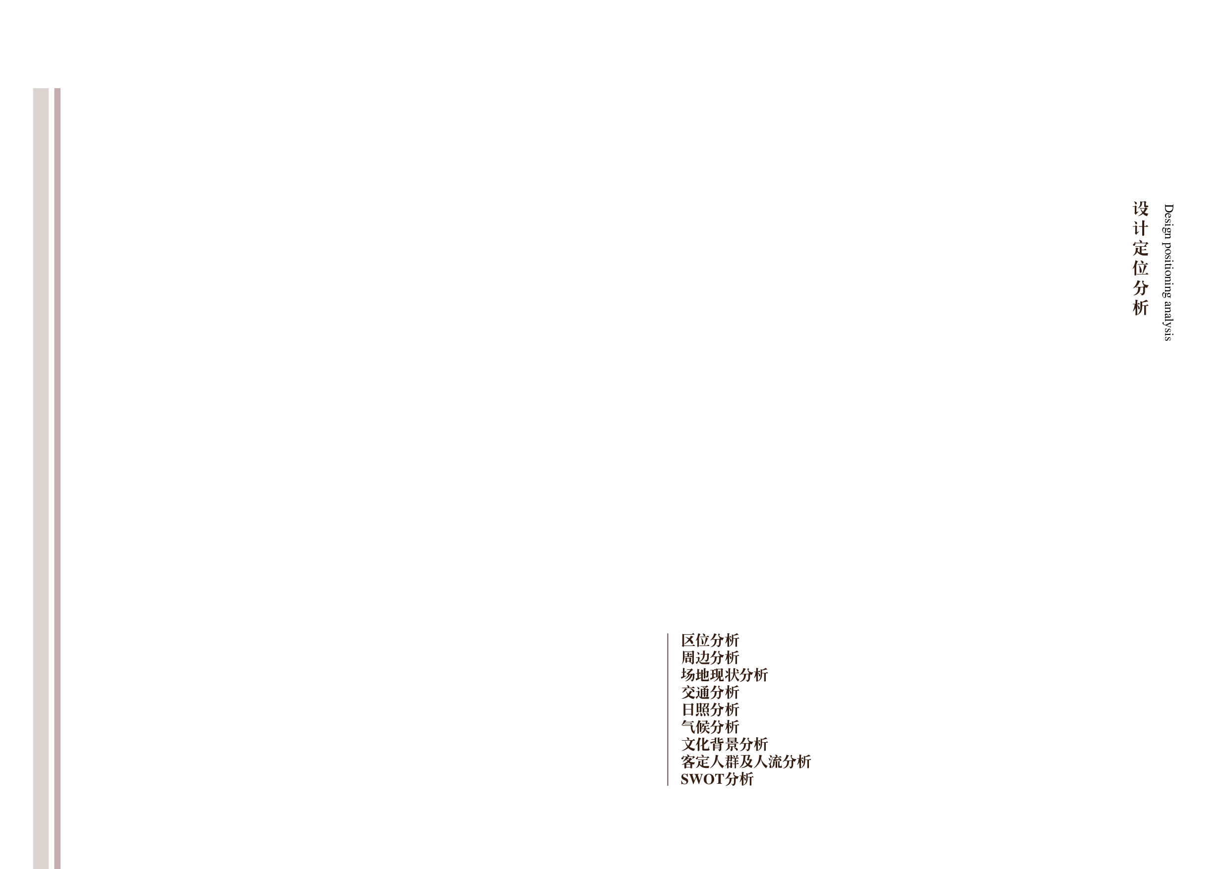 （已压缩）定稿181106100313梁莹莹0322-3998字.pdf 第5页